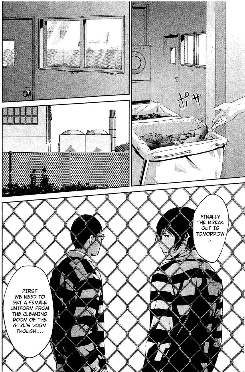 Kangoku Gakuen Chapter 22 page 5 - Chapter 22 : Sunshine Cleaning