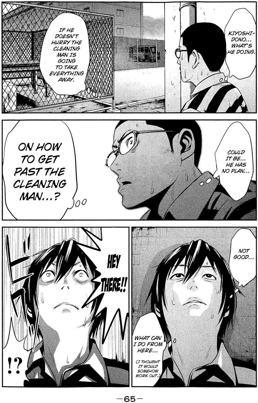 Kangoku Gakuen Chapter 22 page 8 - Chapter 22 : Sunshine Cleaning