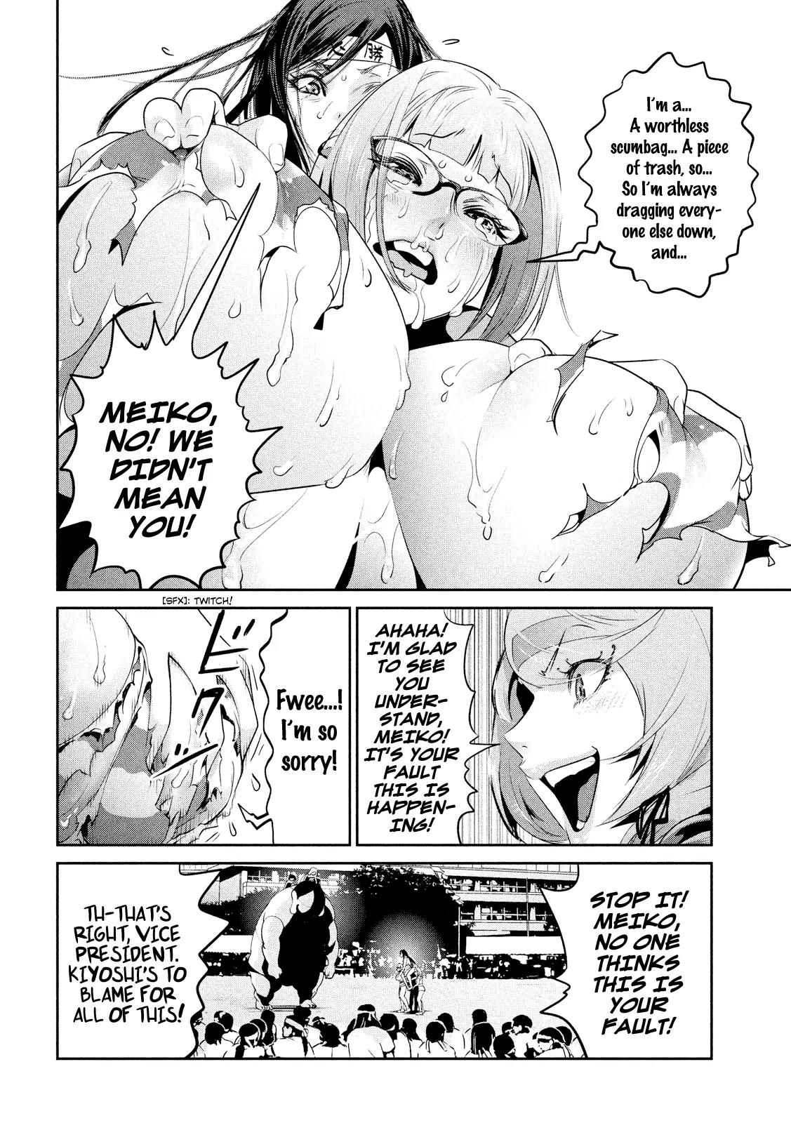 Kangoku Gakuen Chapter 220 page 16 - Chapter 220: Stairway to Heaven