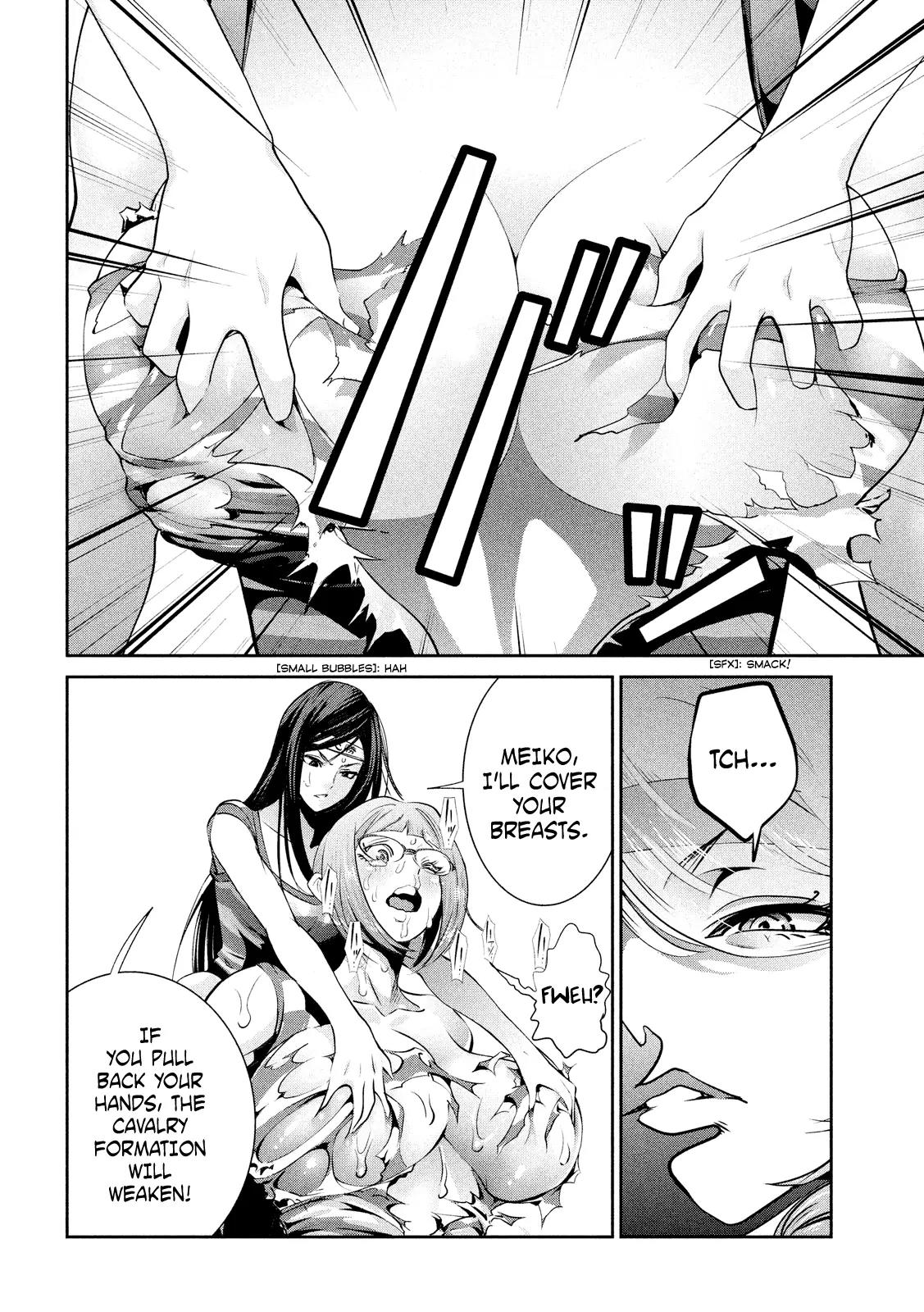 Kangoku Gakuen Chapter 220 page 4 - Chapter 220: Stairway to Heaven