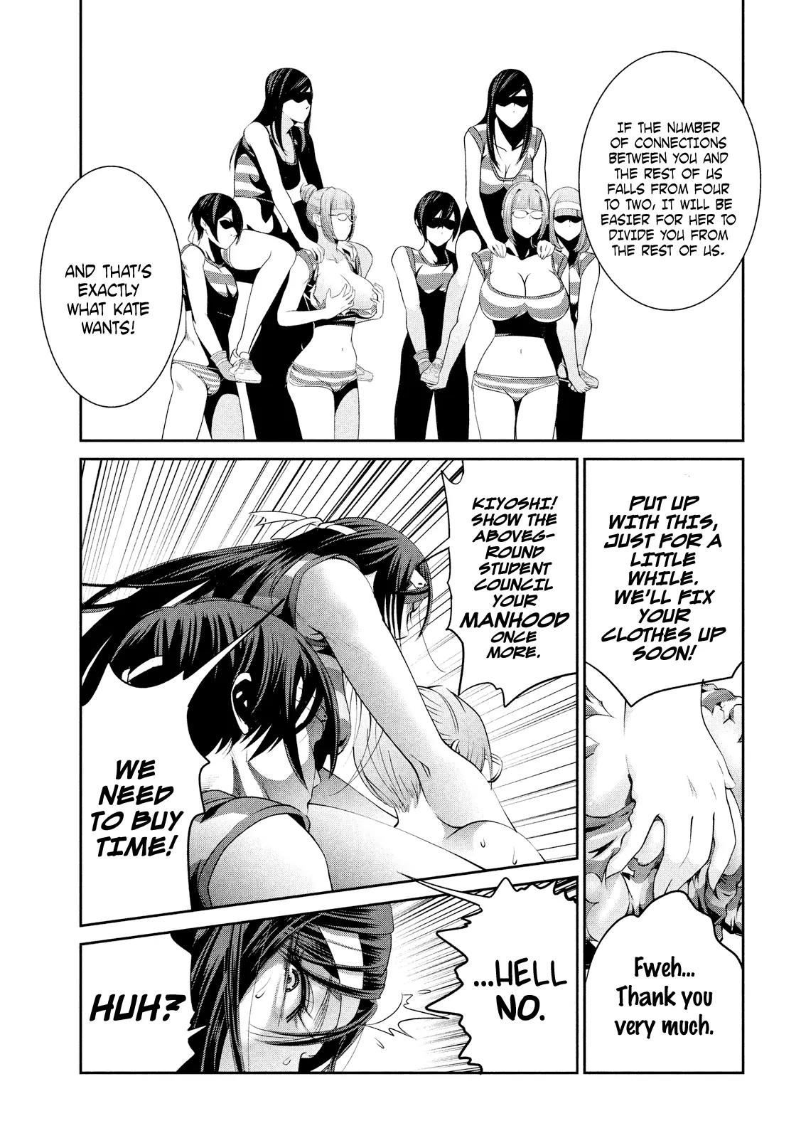Kangoku Gakuen Chapter 220 page 5 - Chapter 220: Stairway to Heaven