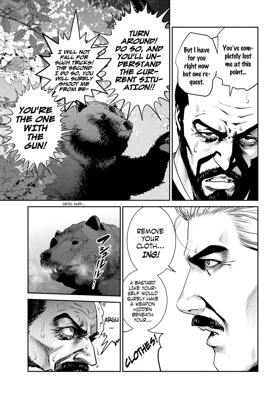 Kangoku Gakuen Chapter 221 page 10 - Chapter 221: The Imitation Game
