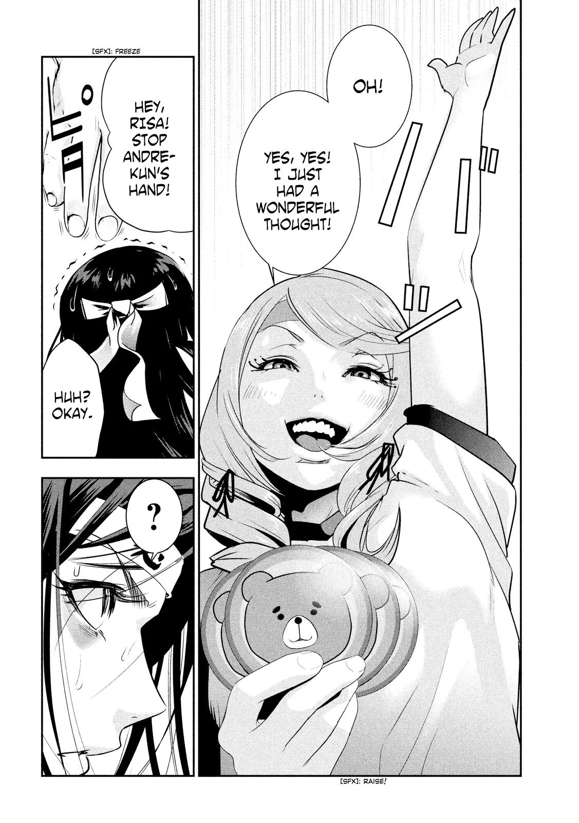 Kangoku Gakuen Chapter 221 page 15 - Chapter 221: The Imitation Game