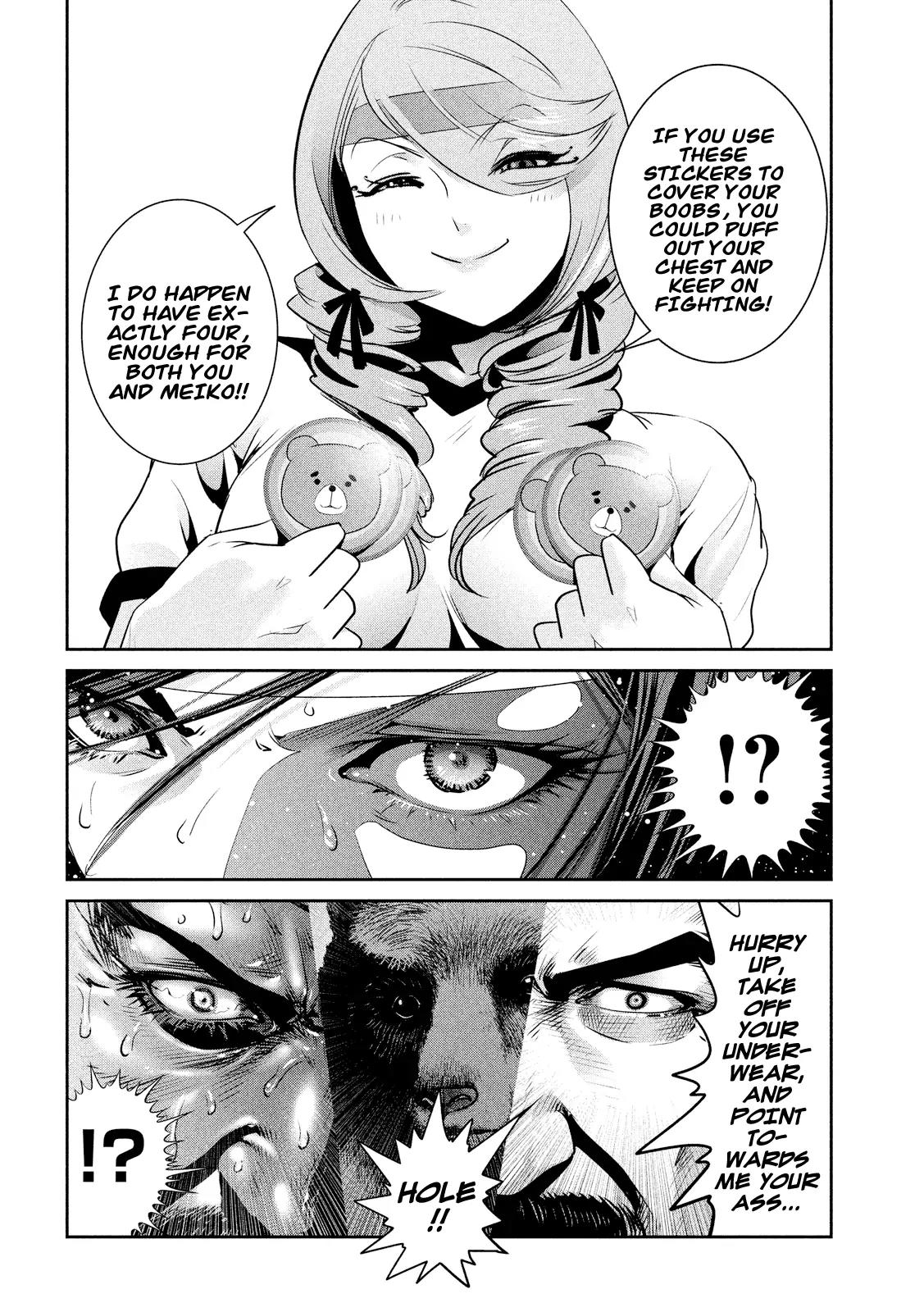 Kangoku Gakuen Chapter 221 page 17 - Chapter 221: The Imitation Game