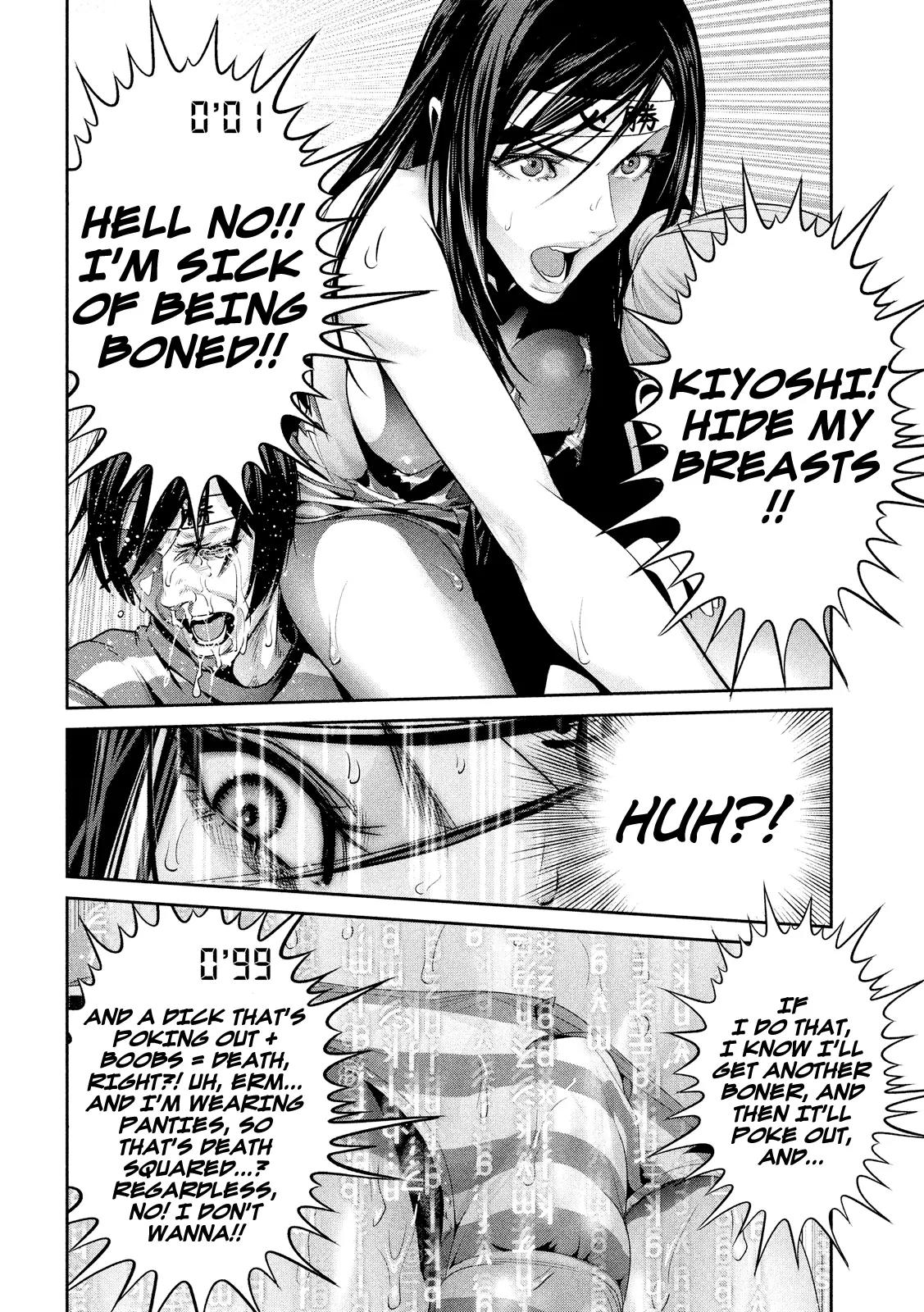 Kangoku Gakuen Chapter 221 page 5 - Chapter 221: The Imitation Game