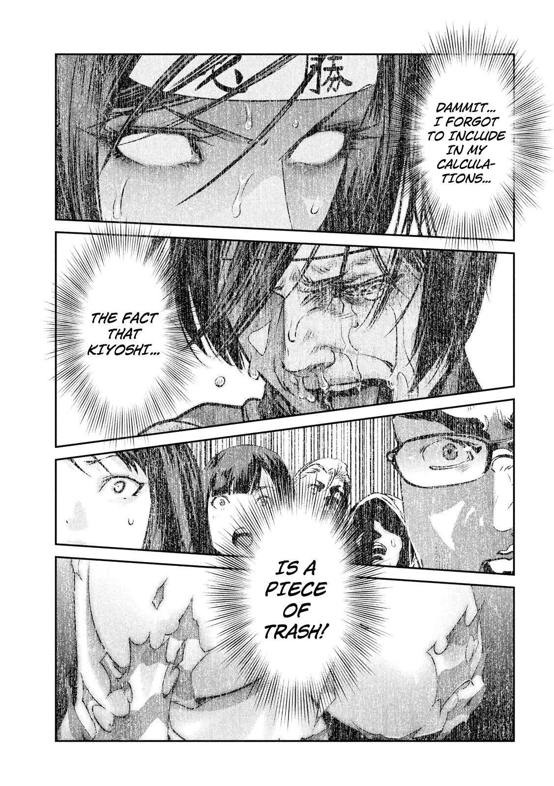 Kangoku Gakuen Chapter 221 page 6 - Chapter 221: The Imitation Game
