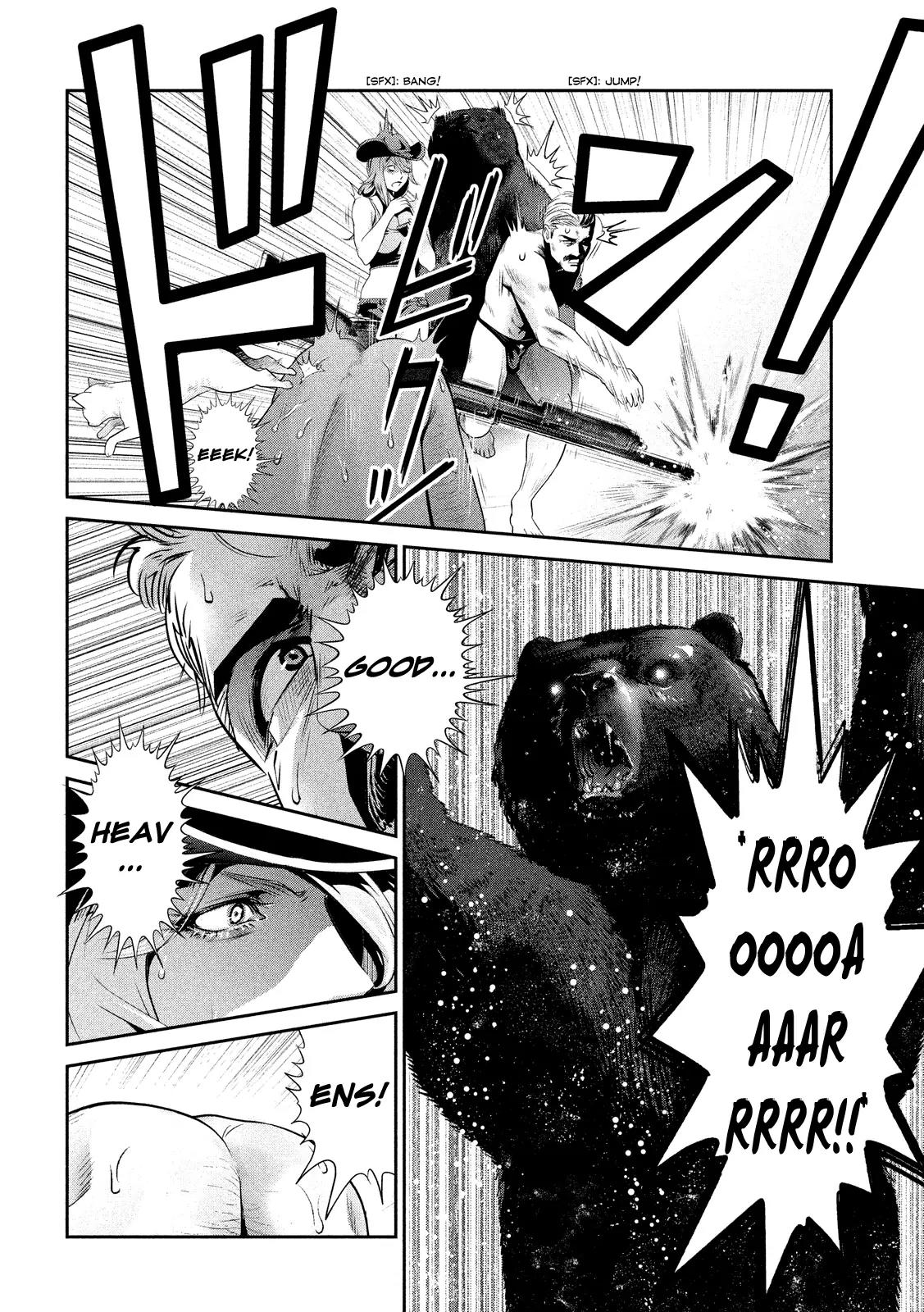 Kangoku Gakuen Chapter 223 page 15 - Chapter 223: Gone Girl