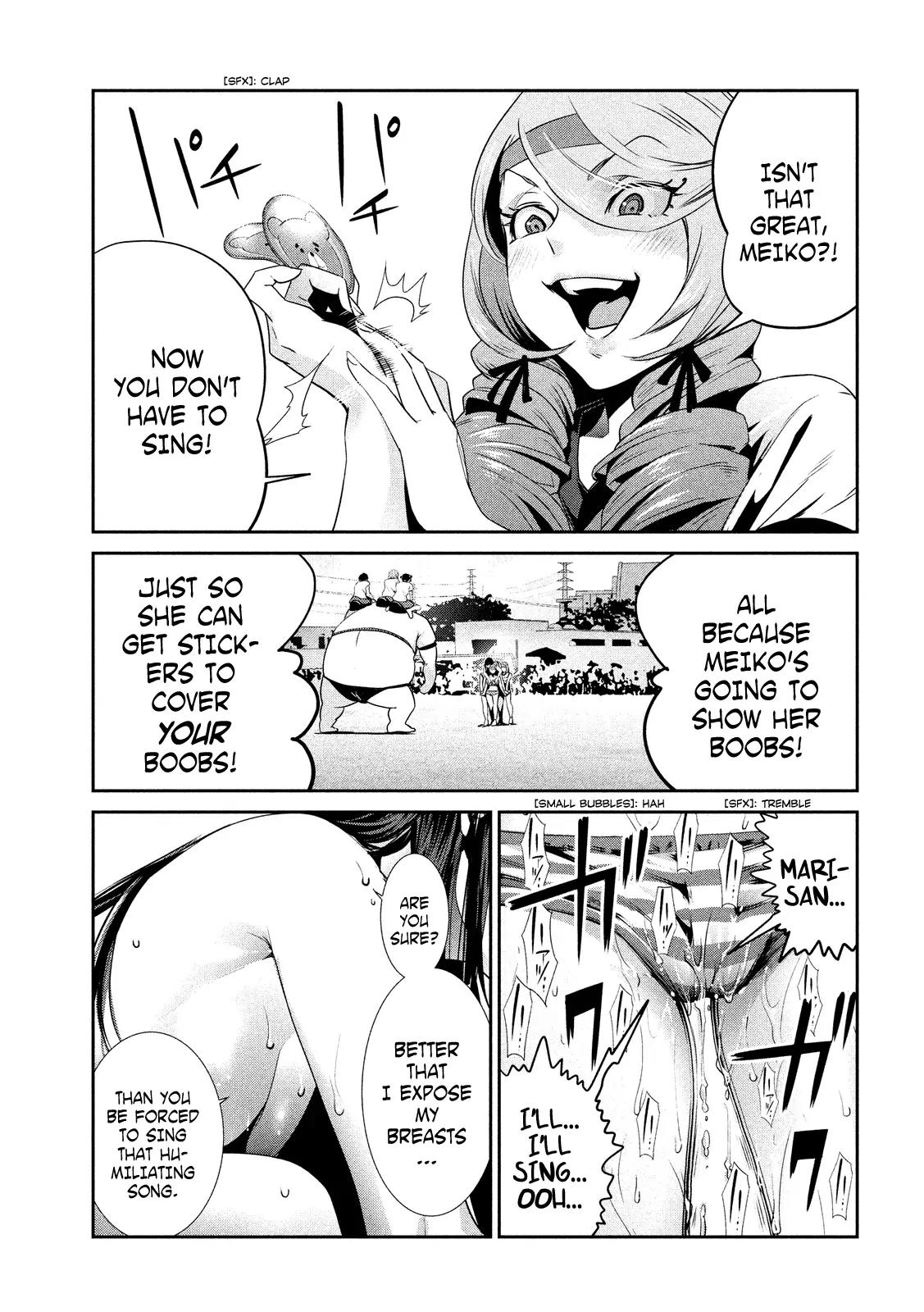 Kangoku Gakuen Chapter 223 page 16 - Chapter 223: Gone Girl