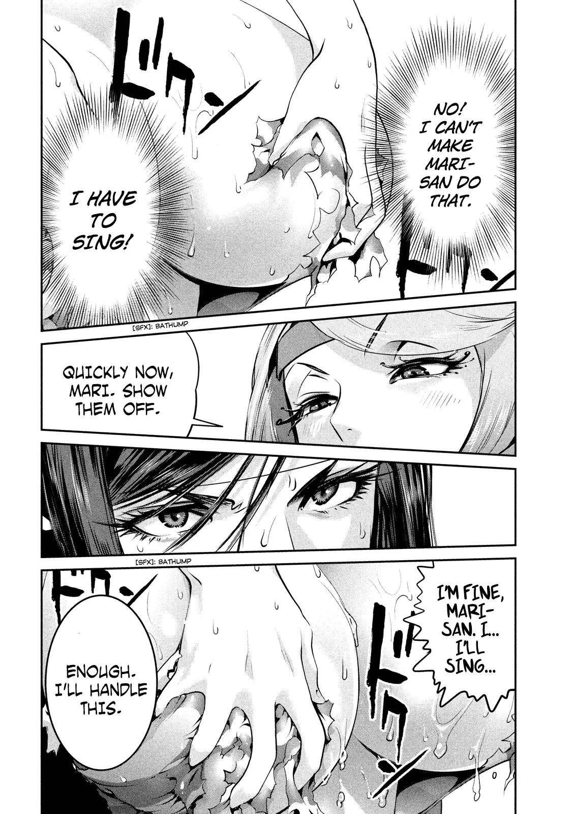 Kangoku Gakuen Chapter 223 page 17 - Chapter 223: Gone Girl