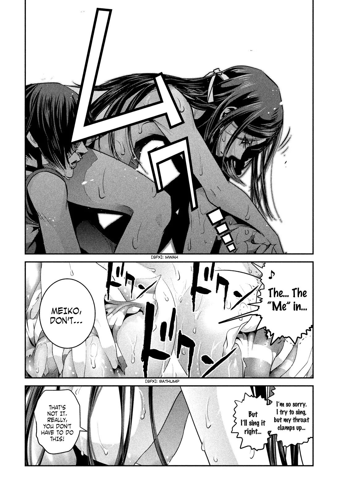 Kangoku Gakuen Chapter 223 page 19 - Chapter 223: Gone Girl
