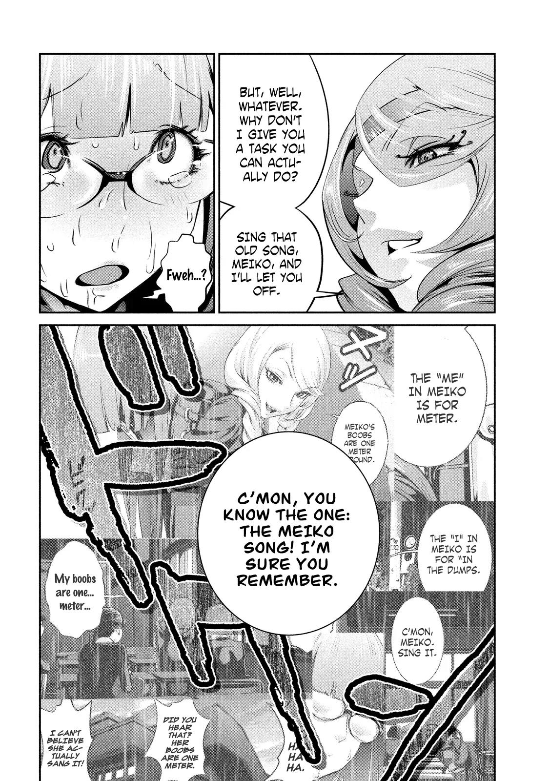 Kangoku Gakuen Chapter 223 page 7 - Chapter 223: Gone Girl