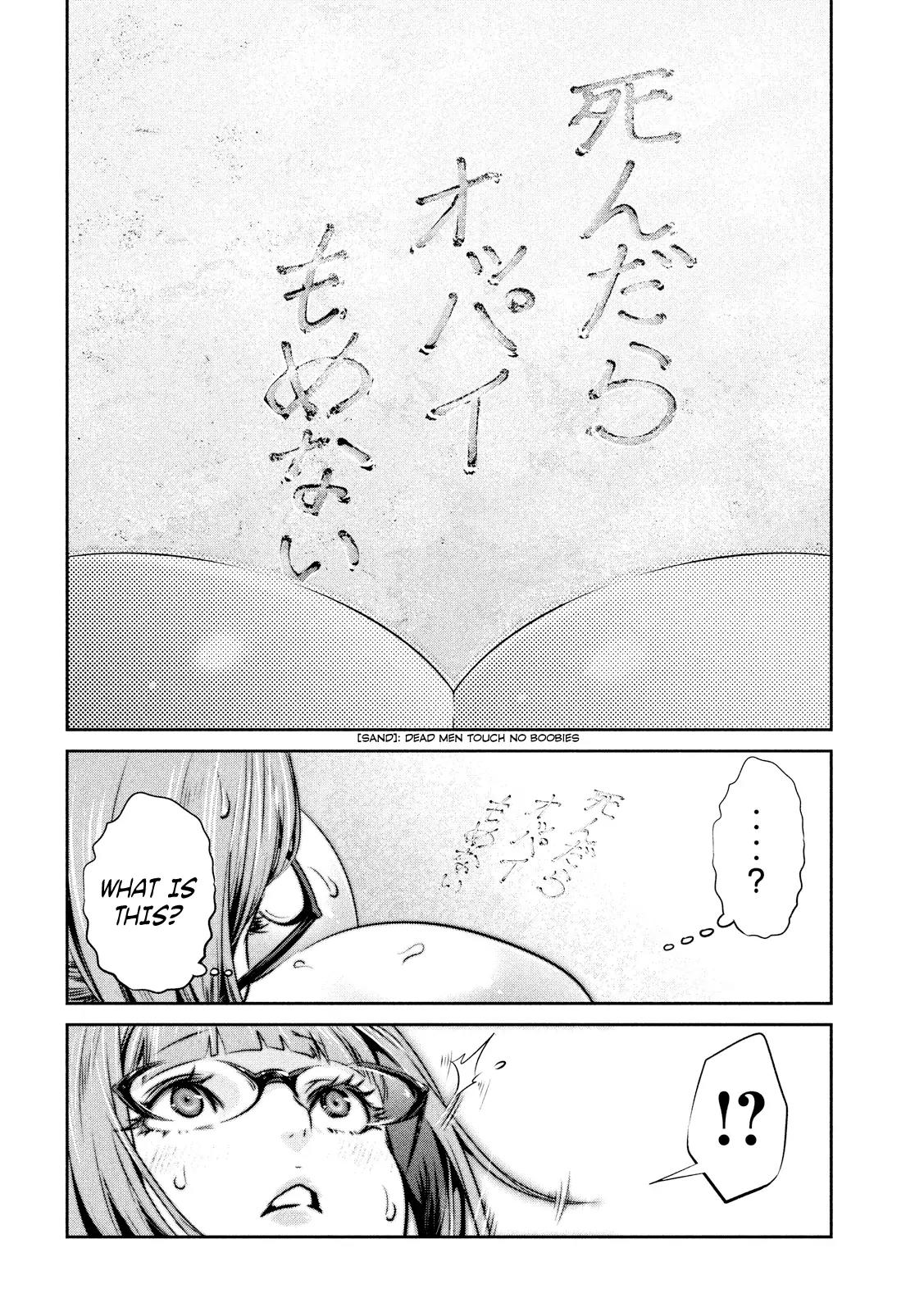 Kangoku Gakuen Chapter 224 page 12 - Chapter 224: Sister Act