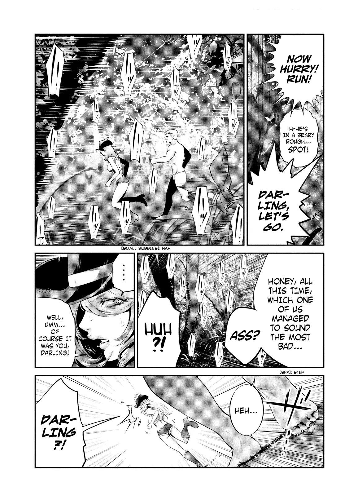 Kangoku Gakuen Chapter 224 page 17 - Chapter 224: Sister Act