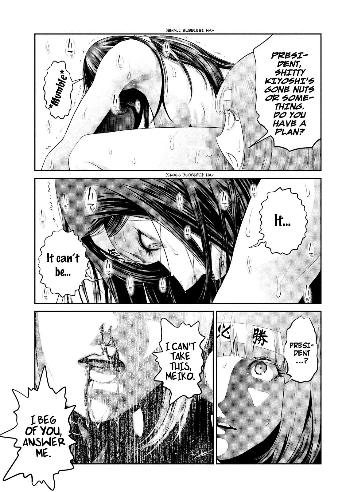 Kangoku Gakuen Chapter 224 page 4 - Chapter 224: Sister Act