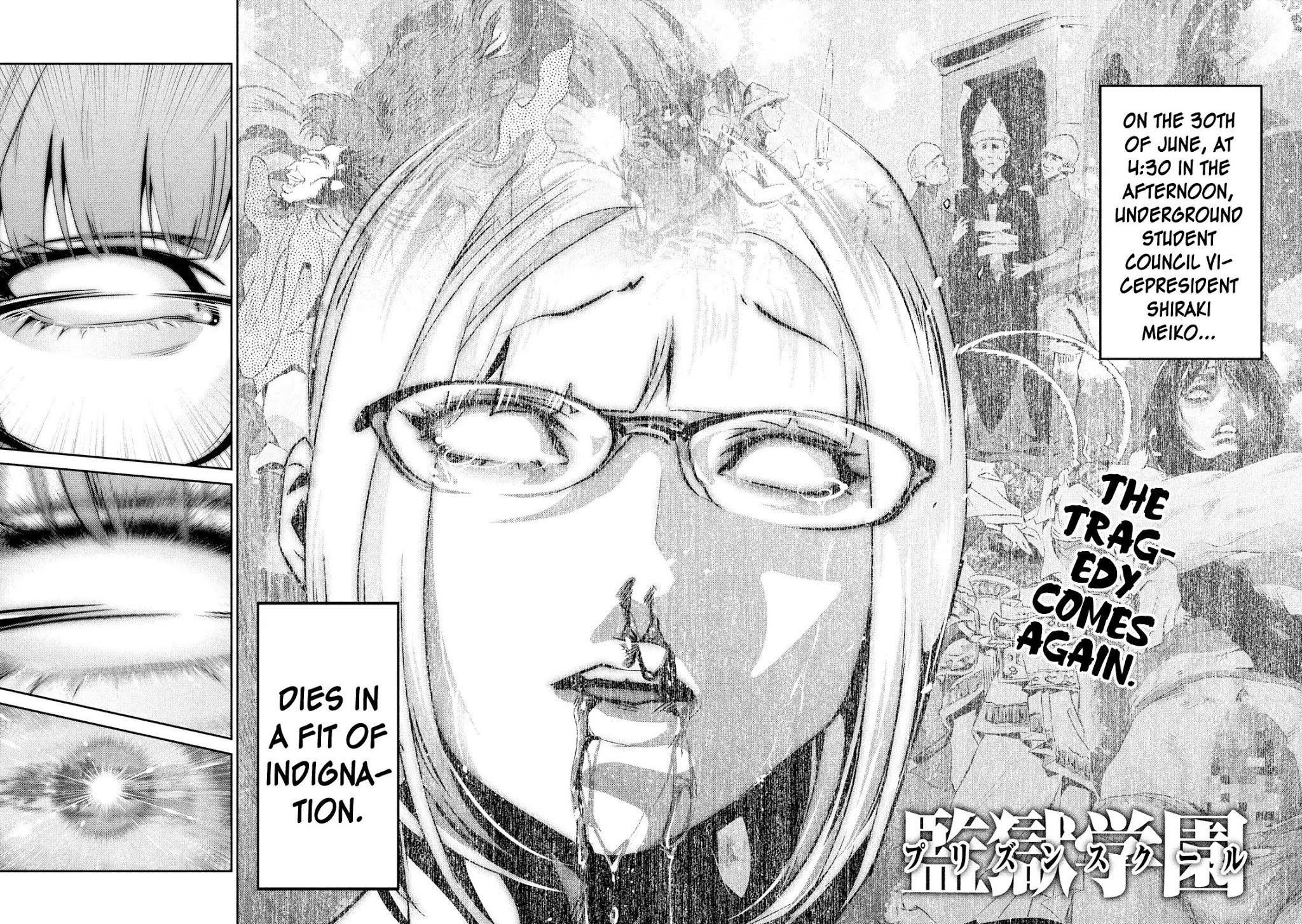 Kangoku Gakuen Chapter 224 page 5 - Chapter 224: Sister Act