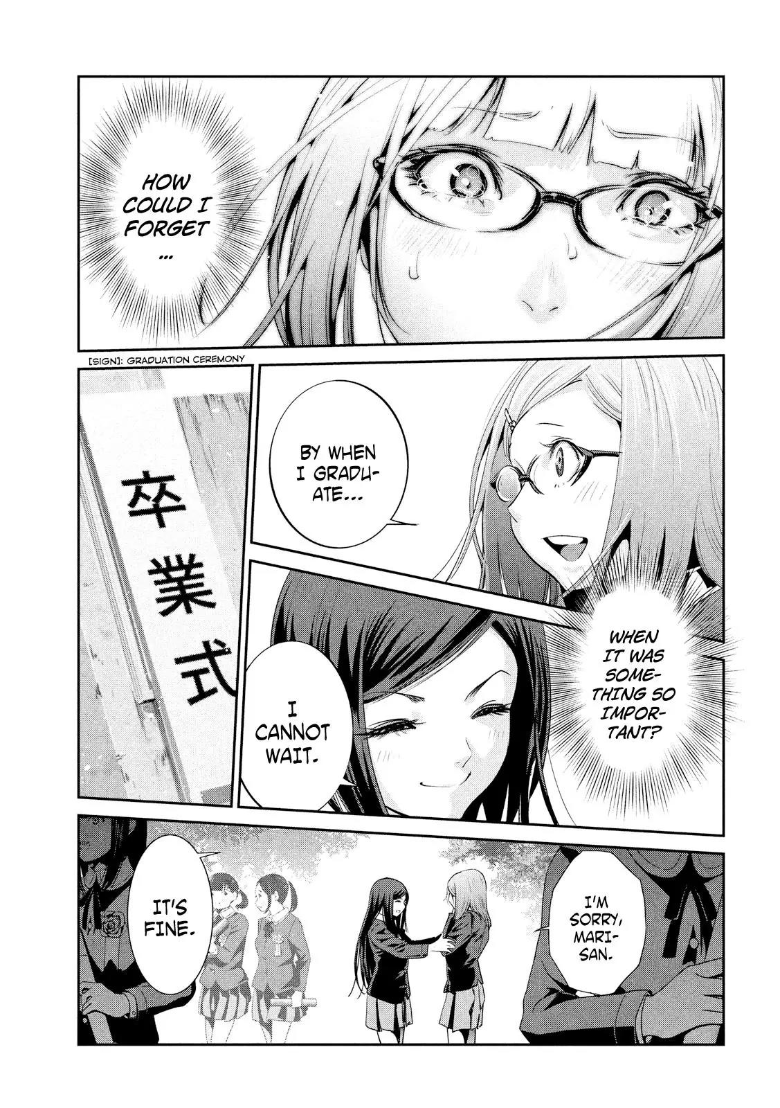 Kangoku Gakuen Chapter 225 page 18 - Chapter 225: Obsession