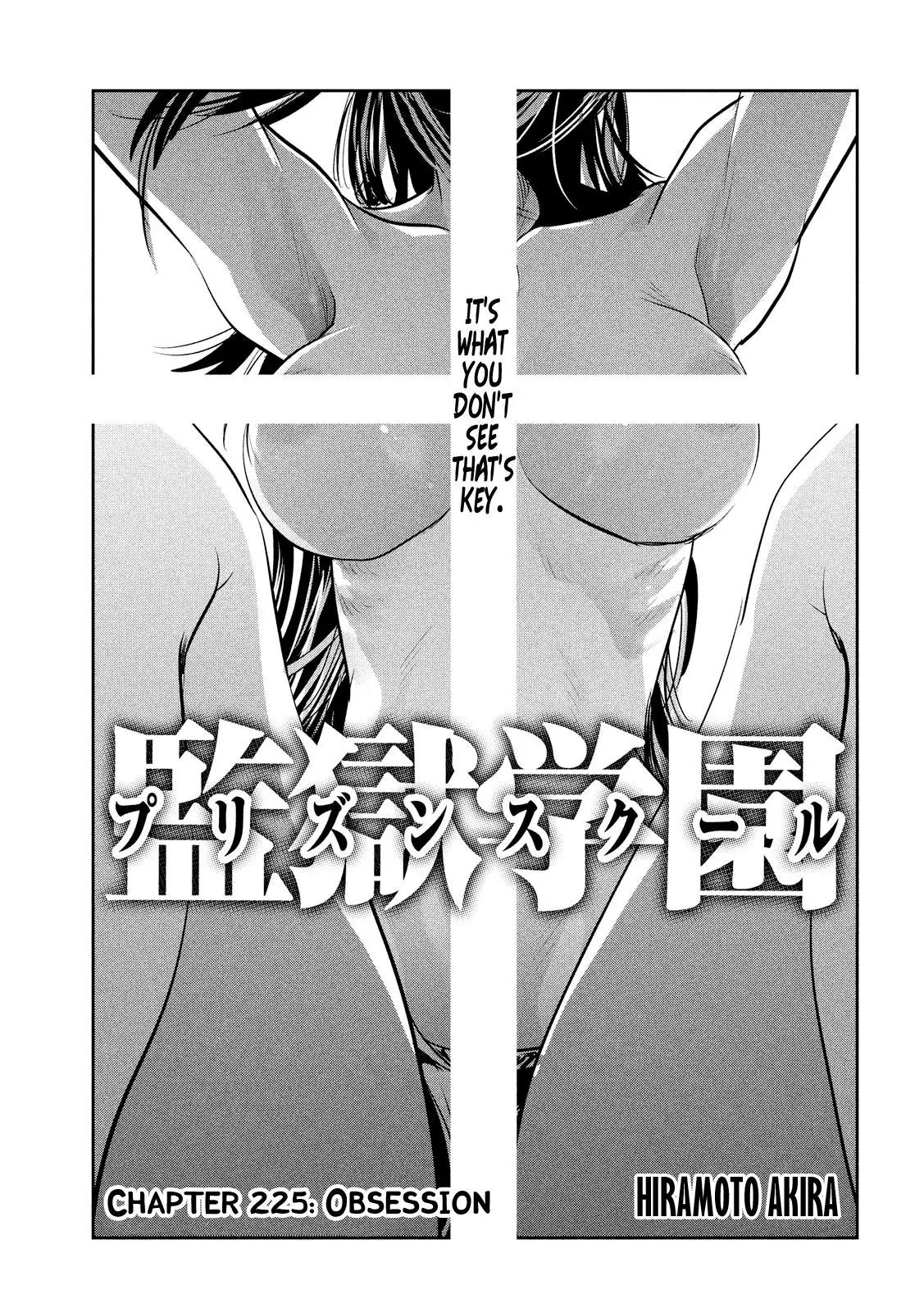 Kangoku Gakuen Chapter 225 page 2 - Chapter 225: Obsession