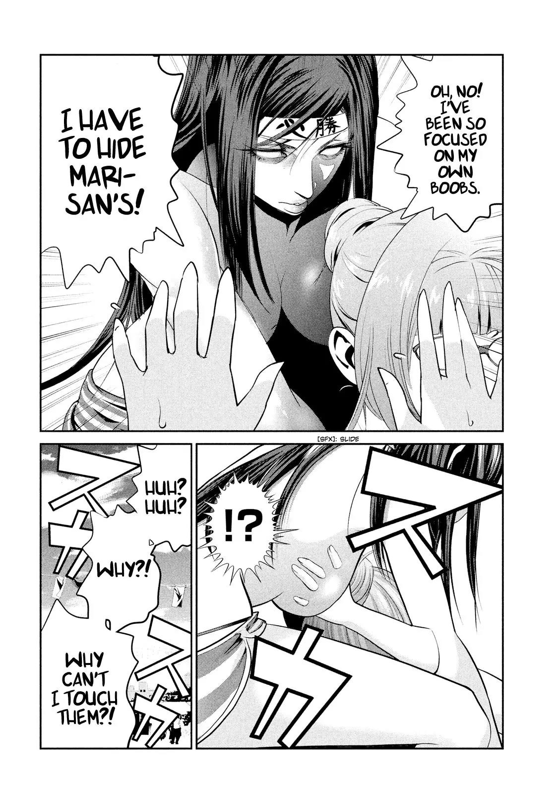 Kangoku Gakuen Chapter 225 page 5 - Chapter 225: Obsession