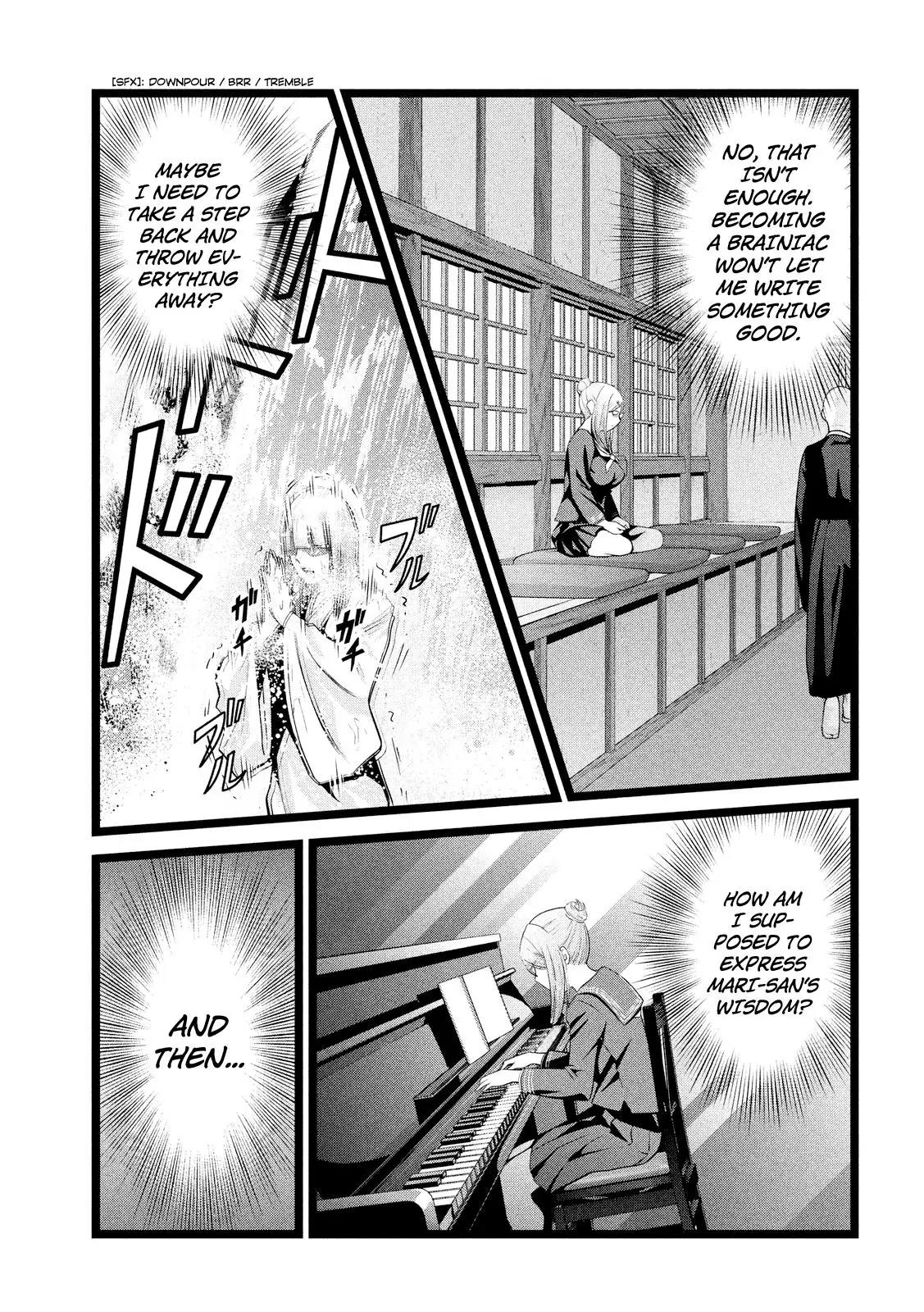 Kangoku Gakuen Chapter 226 page 12 - Chapter 226: Beyond Beauty: Humans from Above