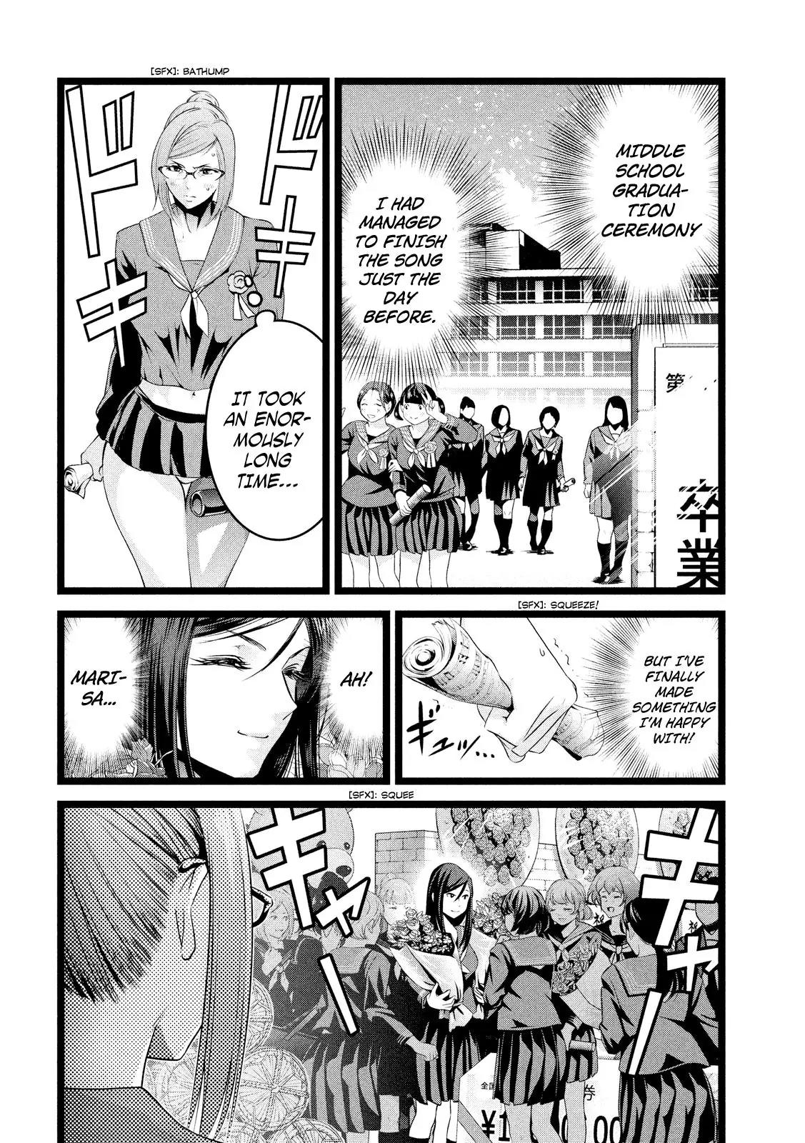Kangoku Gakuen Chapter 226 page 13 - Chapter 226: Beyond Beauty: Humans from Above