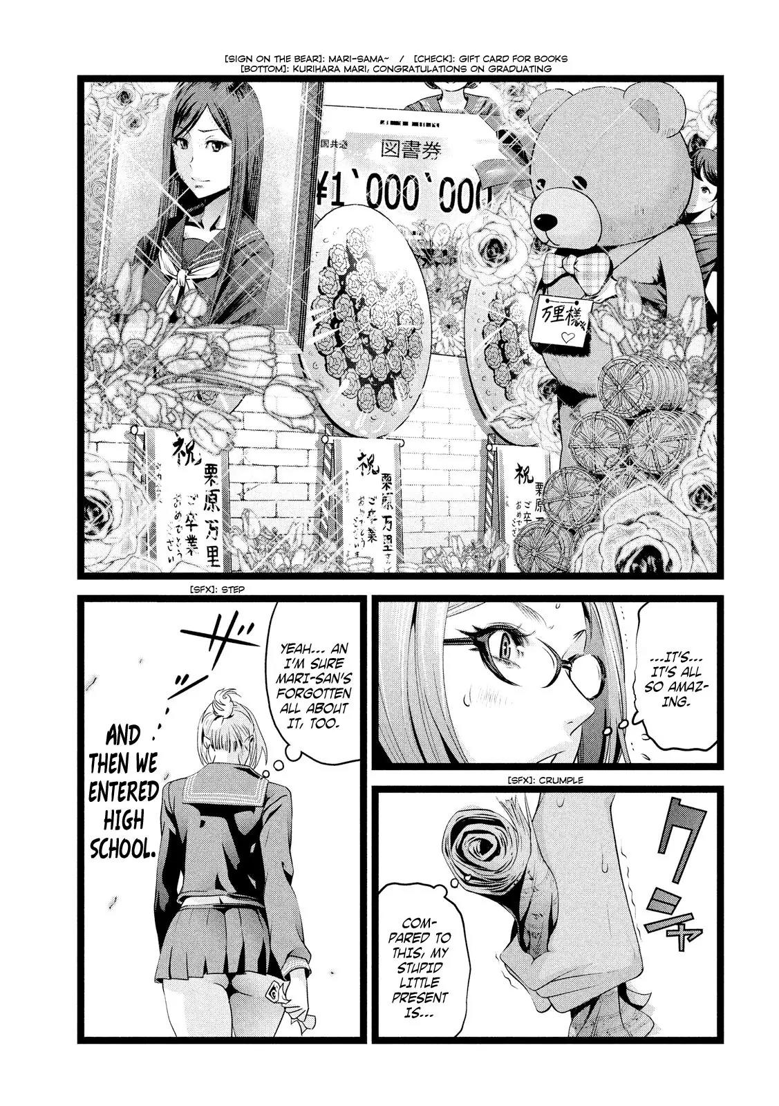 Kangoku Gakuen Chapter 226 page 14 - Chapter 226: Beyond Beauty: Humans from Above