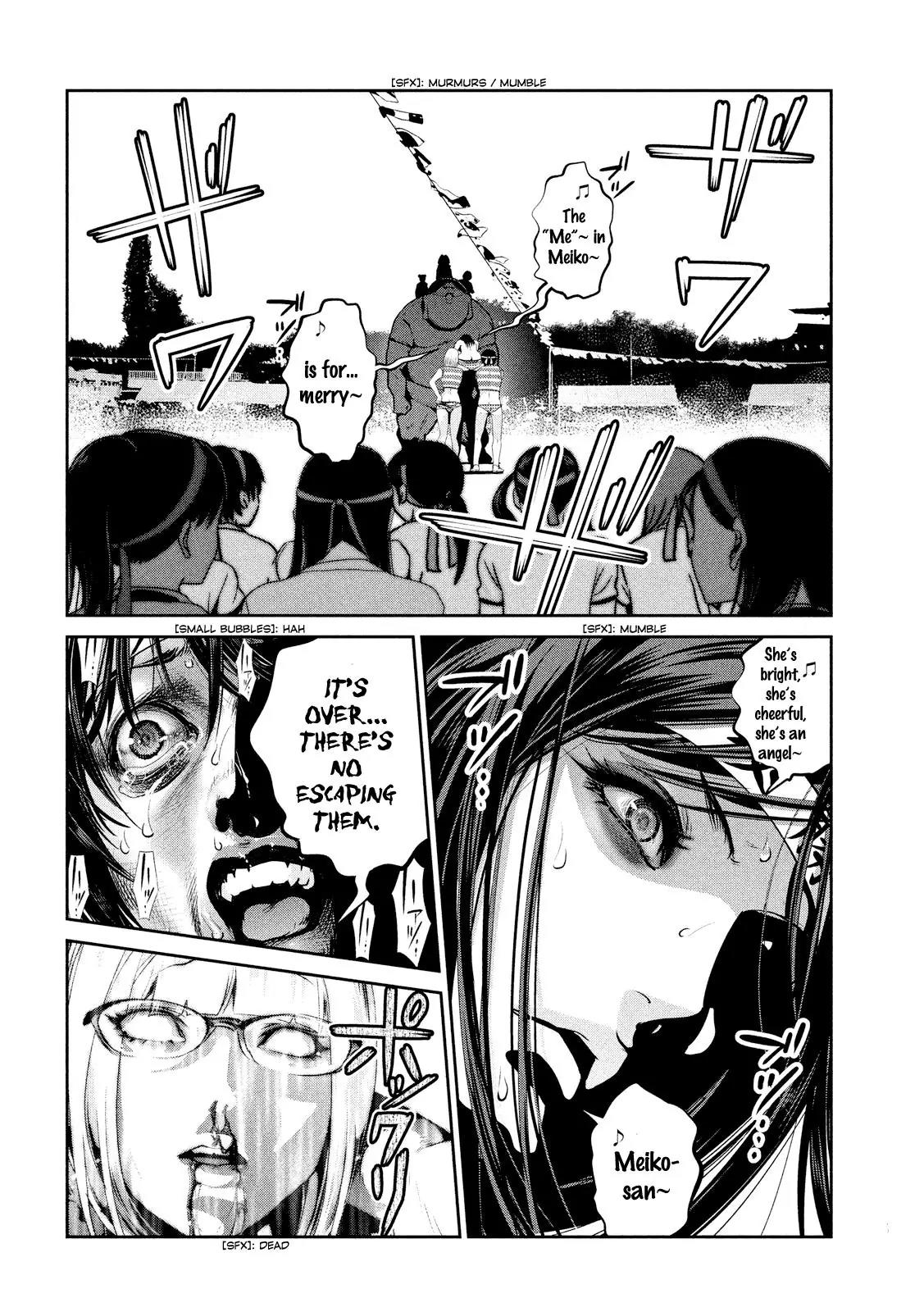 Kangoku Gakuen Chapter 226 page 3 - Chapter 226: Beyond Beauty: Humans from Above