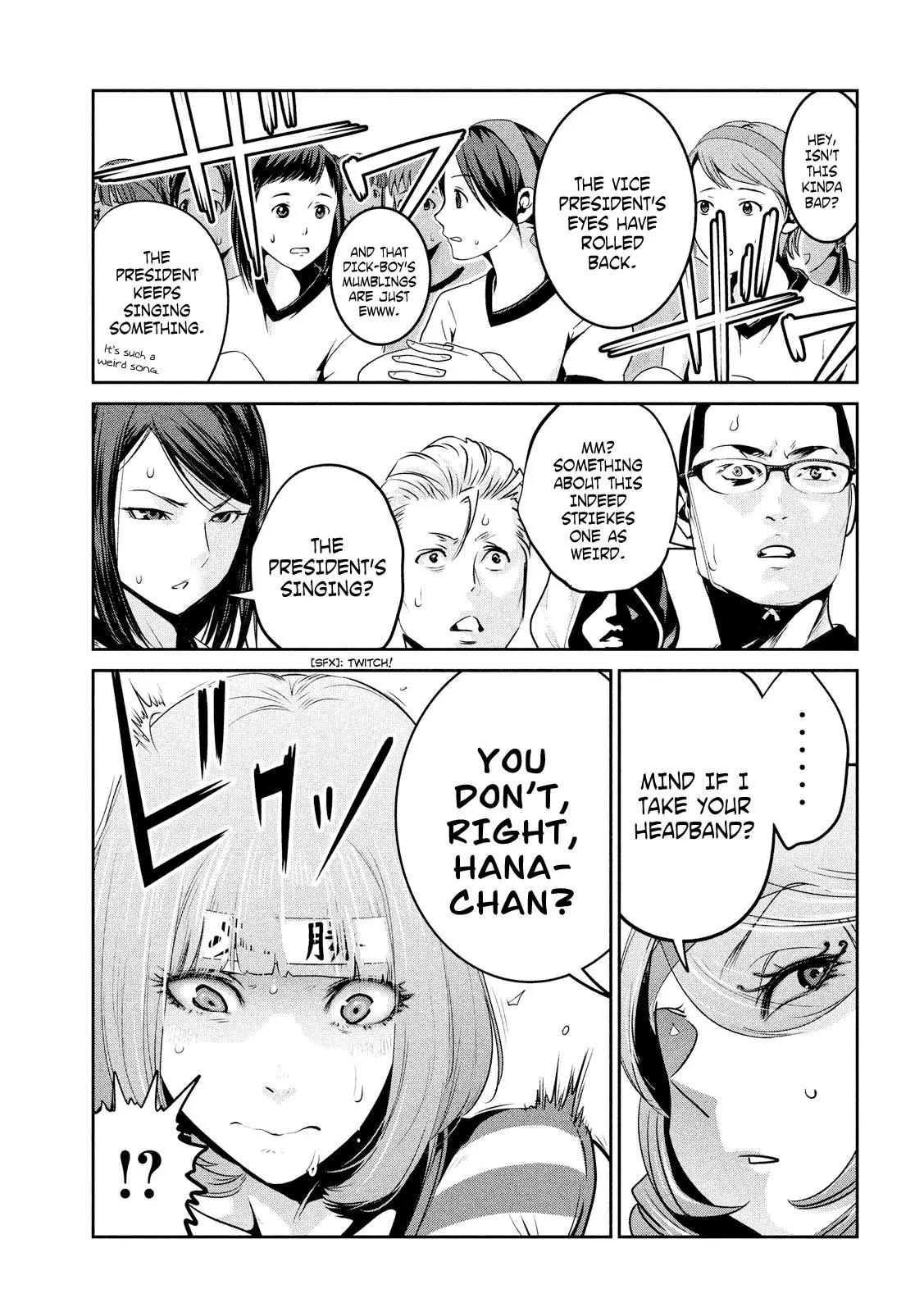 Kangoku Gakuen Chapter 226 page 4 - Chapter 226: Beyond Beauty: Humans from Above