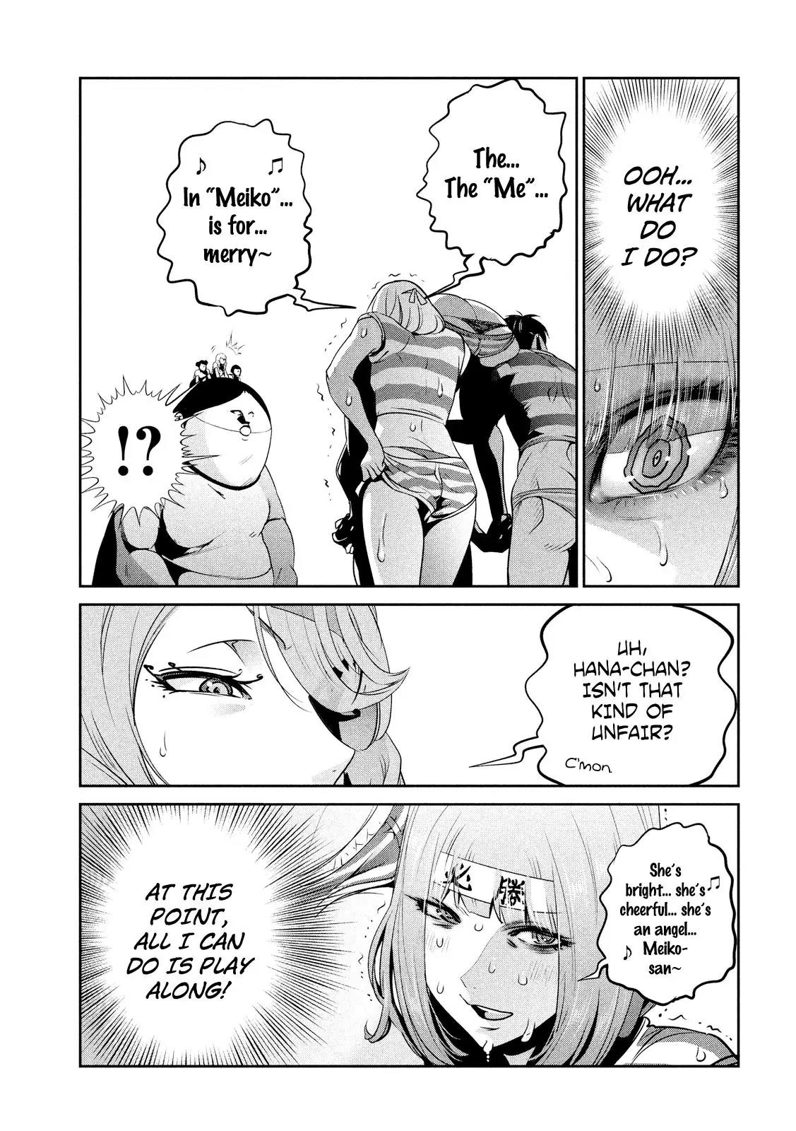 Kangoku Gakuen Chapter 226 page 6 - Chapter 226: Beyond Beauty: Humans from Above