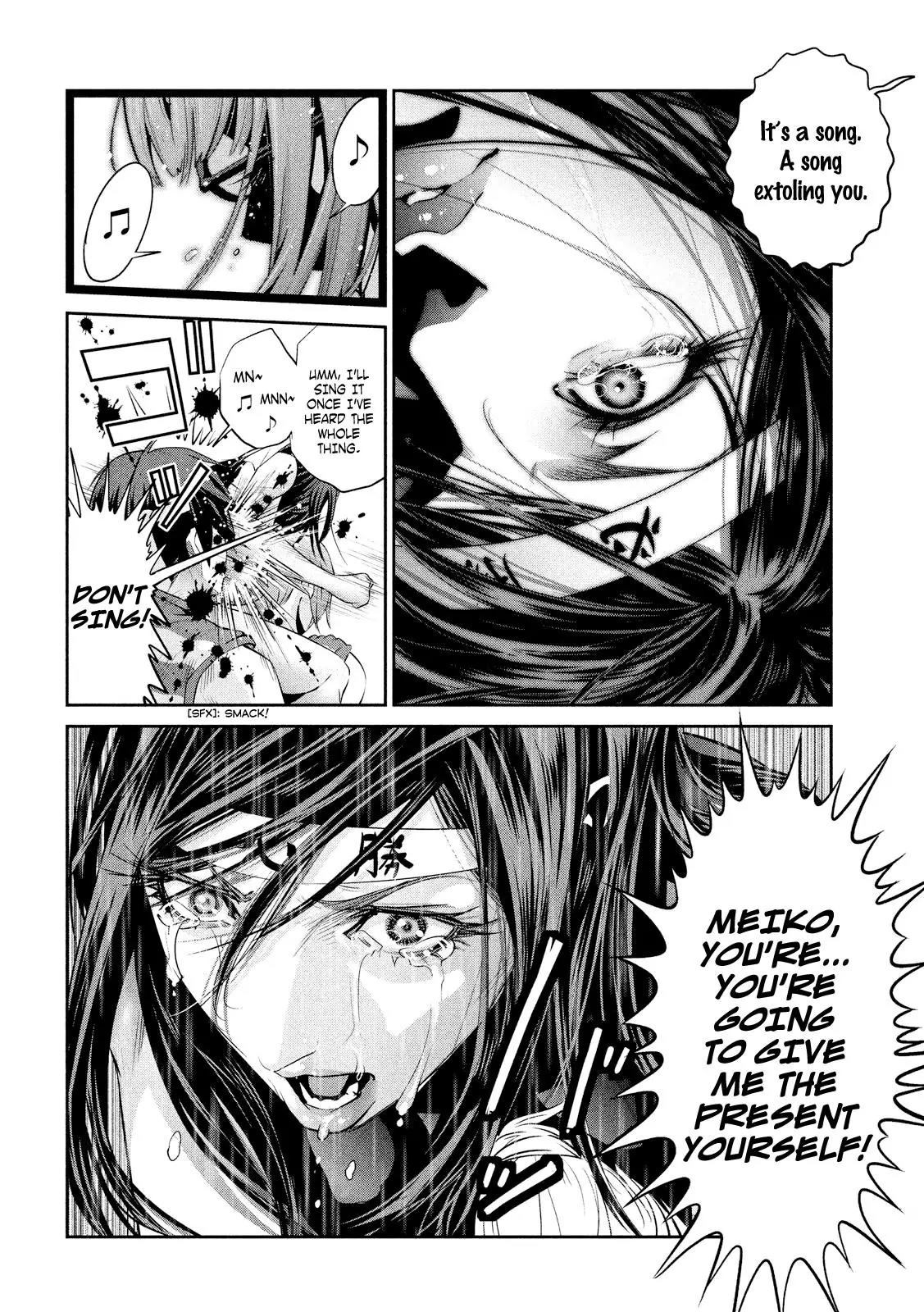 Kangoku Gakuen Chapter 227 page 17 - Chapter 227: I Can Hear the Song of the U.S.C. President