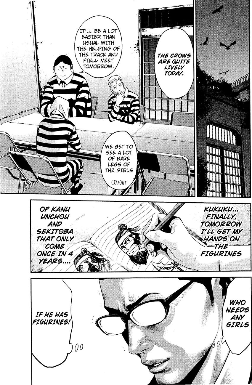 Kangoku Gakuen Chapter 23 page 15 - Chapter 23 : Tommorow Never Die