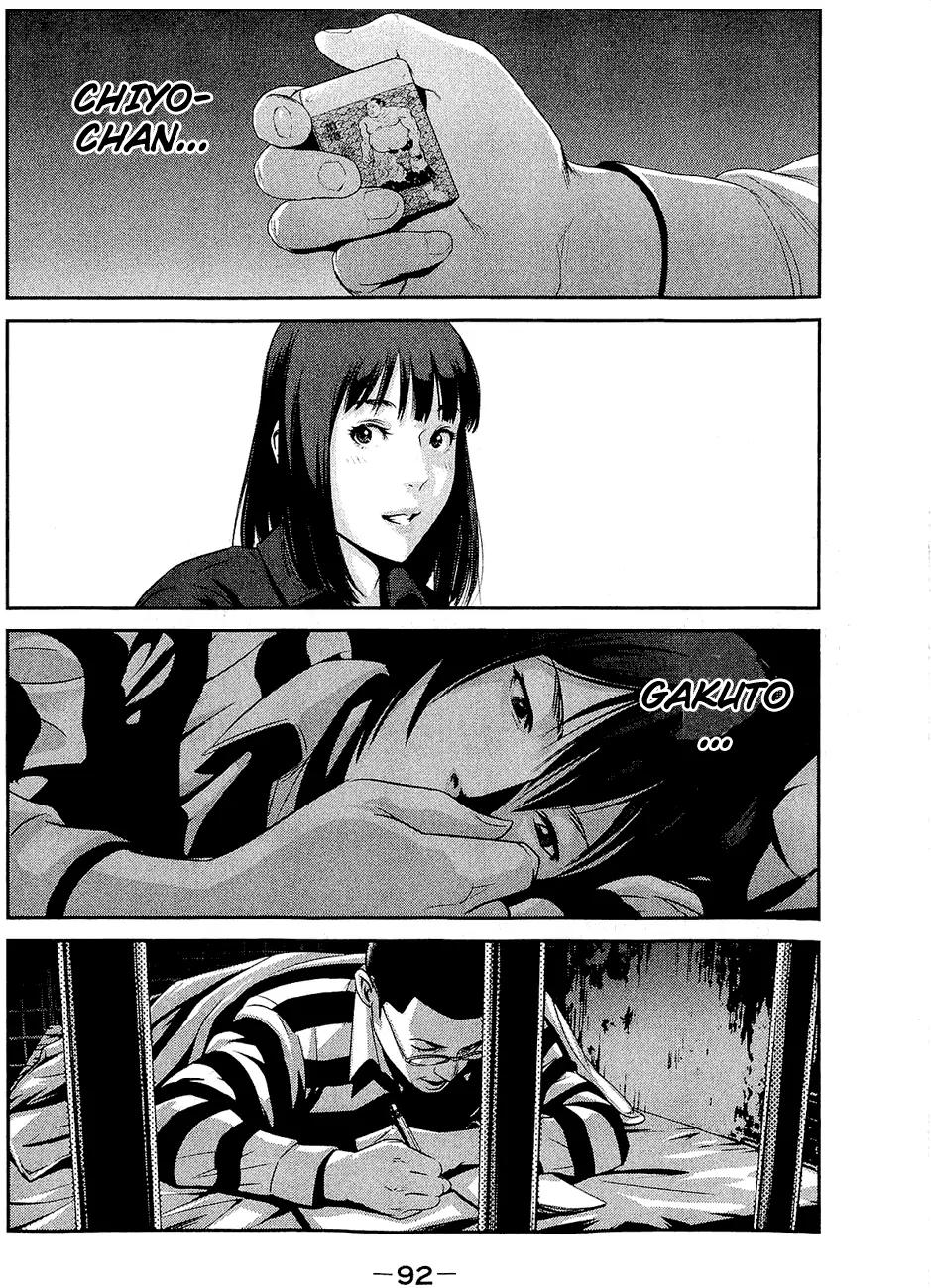 Kangoku Gakuen Chapter 23 page 18 - Chapter 23 : Tommorow Never Die