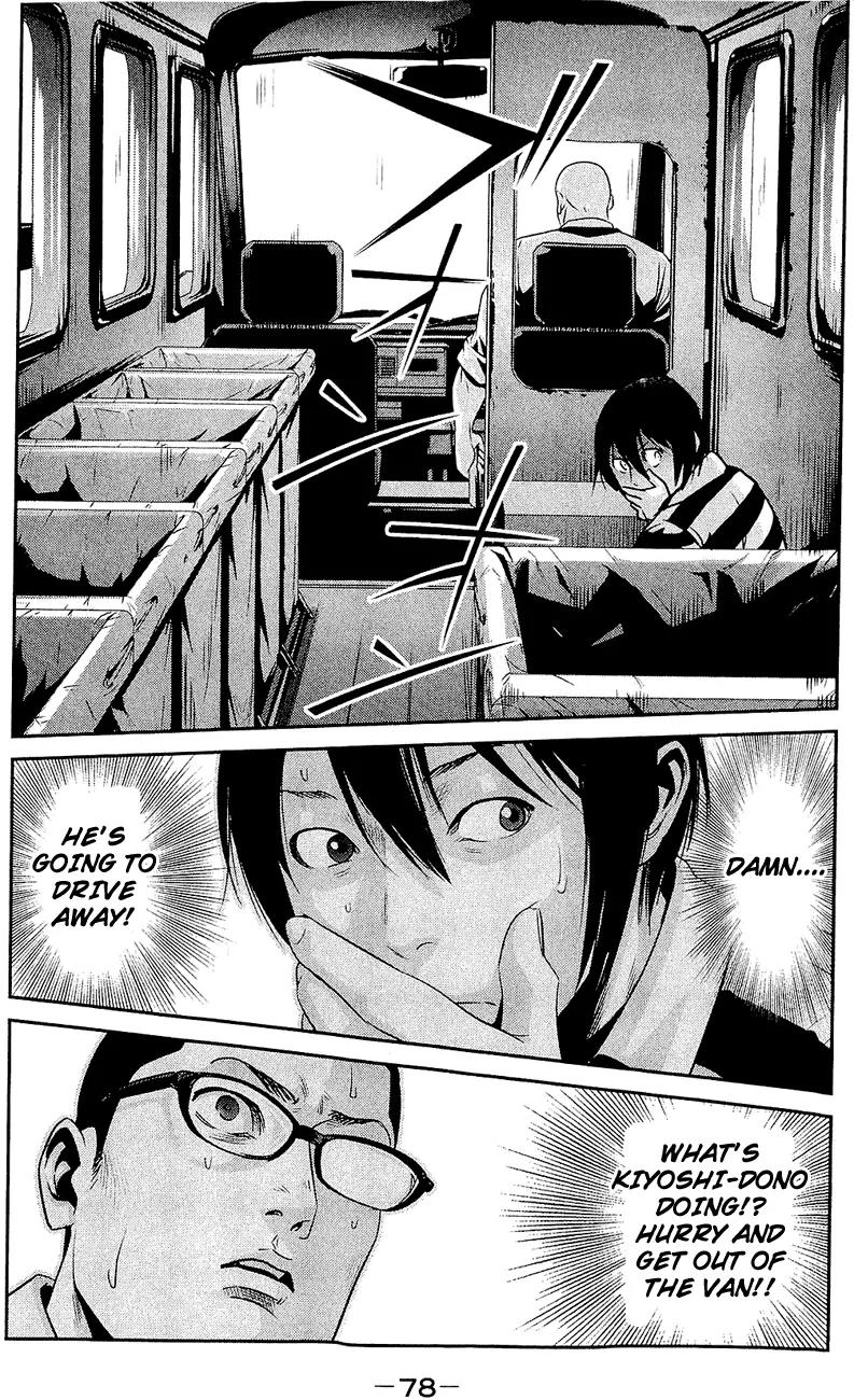 Kangoku Gakuen Chapter 23 page 4 - Chapter 23 : Tommorow Never Die