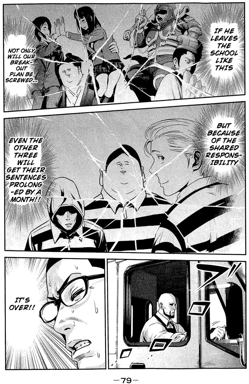 Kangoku Gakuen Chapter 23 page 5 - Chapter 23 : Tommorow Never Die
