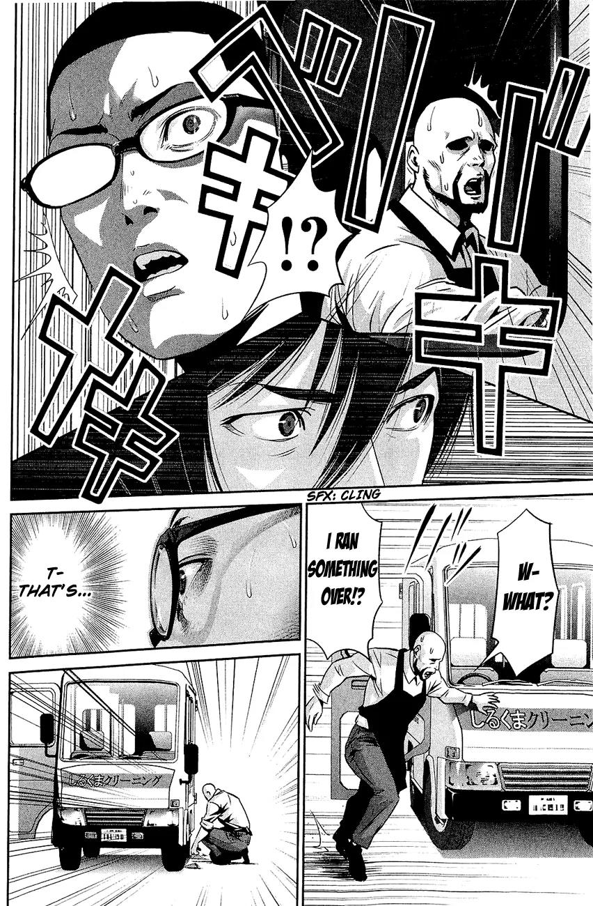 Kangoku Gakuen Chapter 23 page 6 - Chapter 23 : Tommorow Never Die