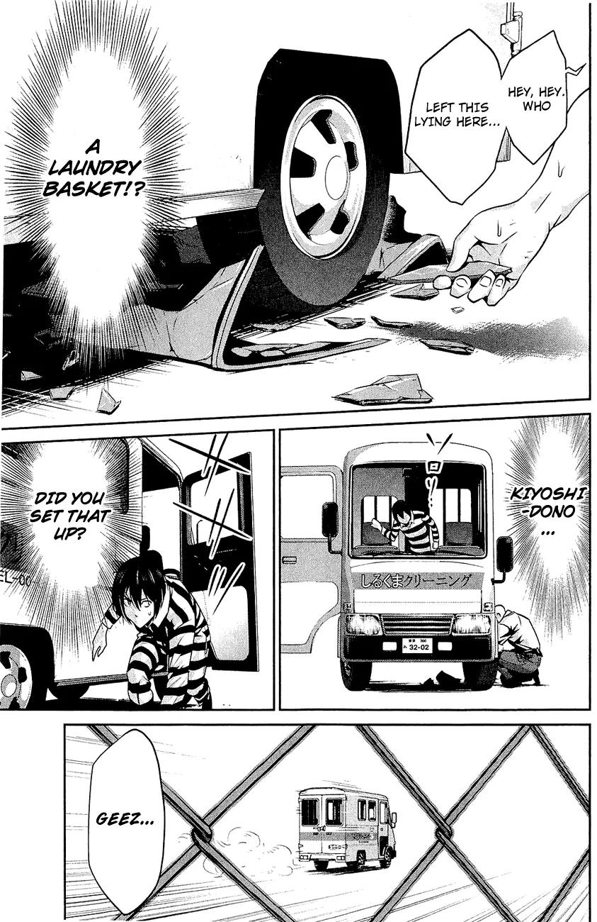 Kangoku Gakuen Chapter 23 page 7 - Chapter 23 : Tommorow Never Die