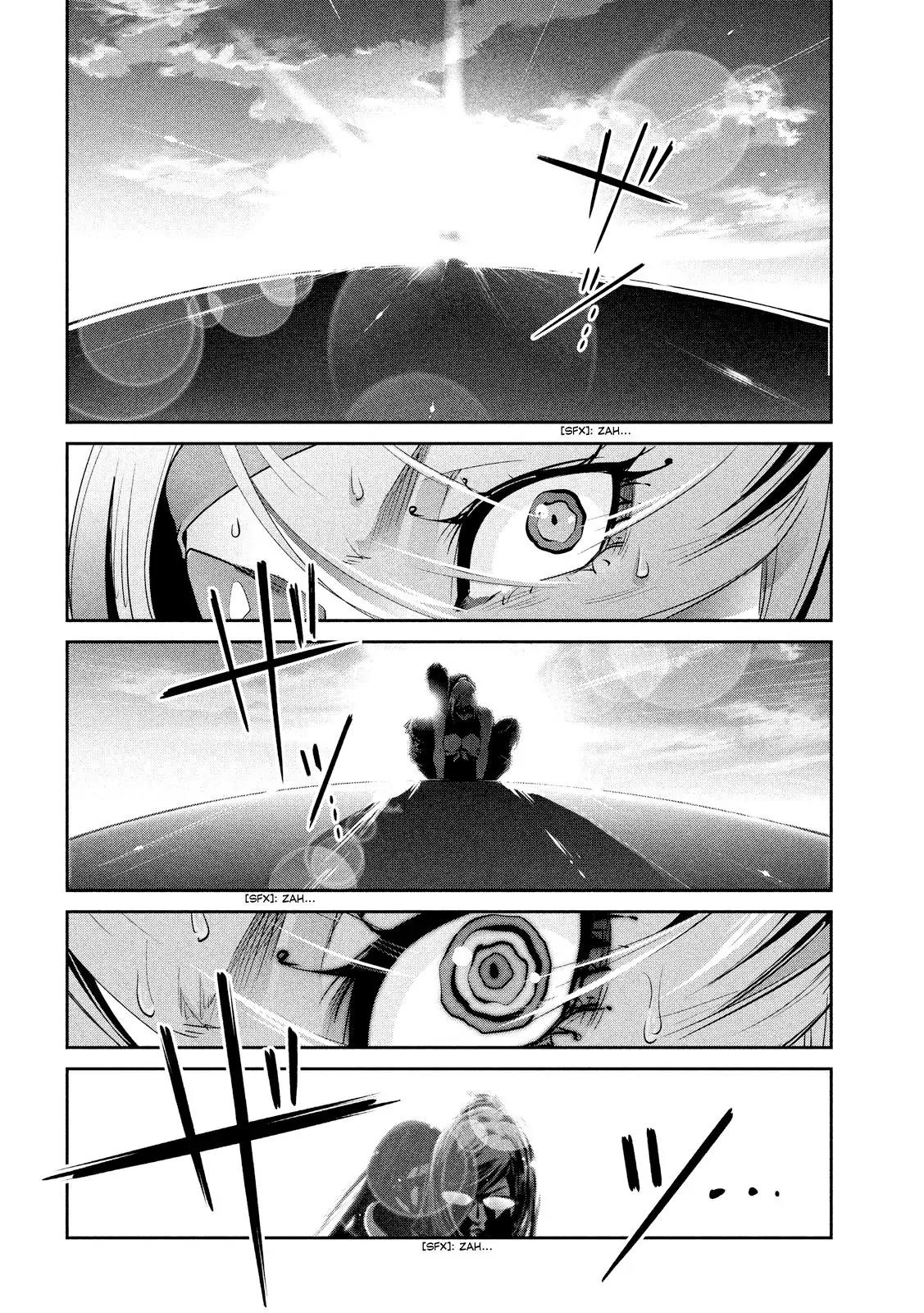 Kangoku Gakuen Chapter 233 page 13 - Chapter 233: Hell on Earth