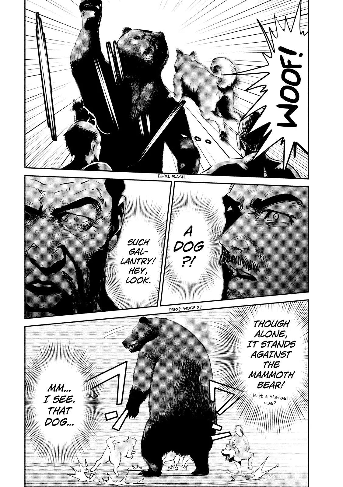 Kangoku Gakuen Chapter 233 page 7 - Chapter 233: Hell on Earth