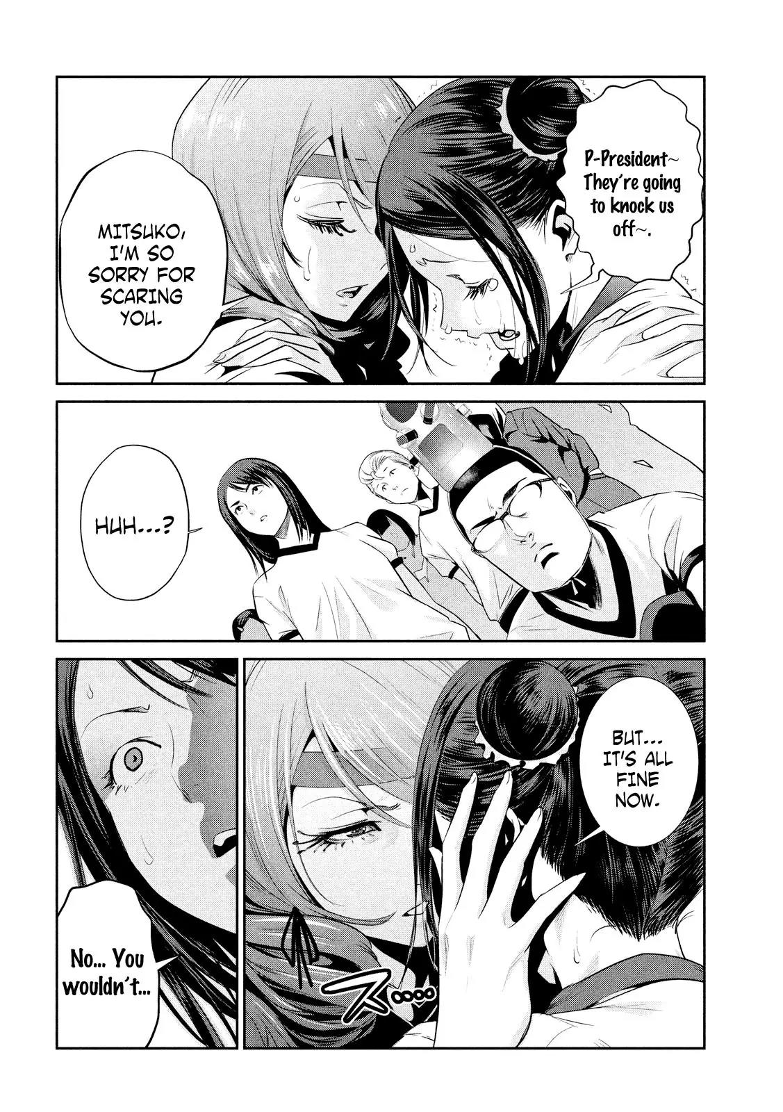 Kangoku Gakuen Chapter 234 page 10 - Chapter 234: Mindscape