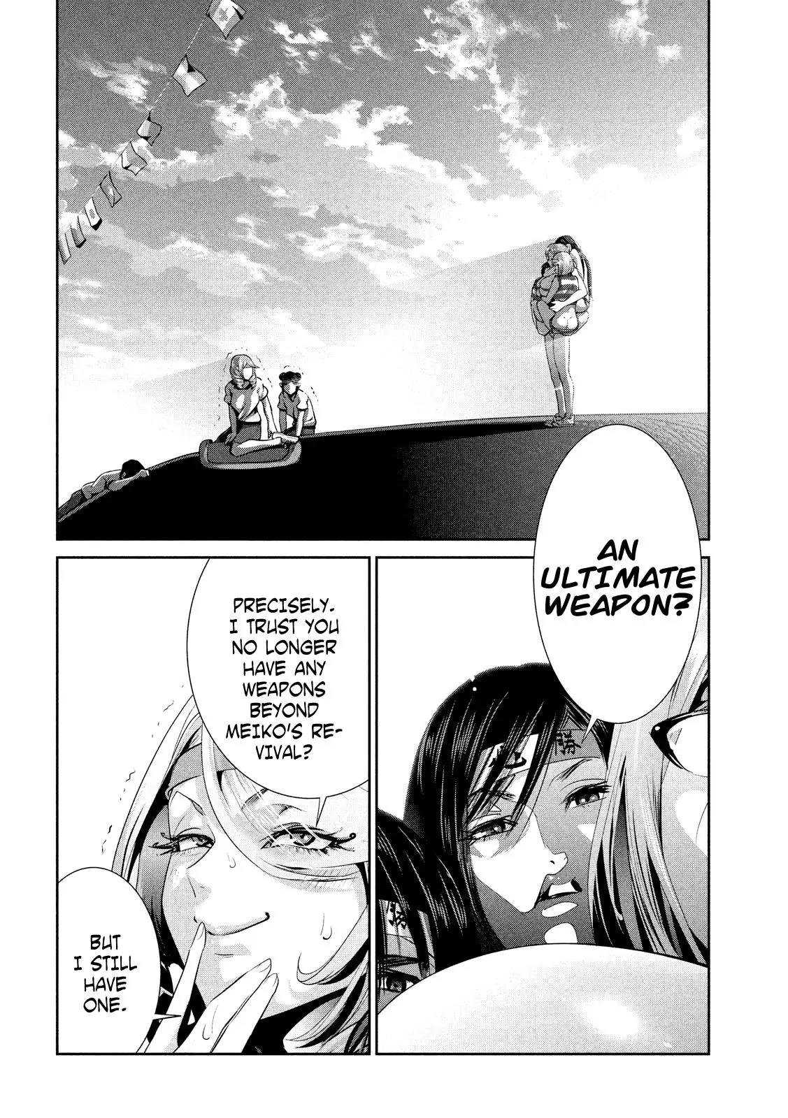 Kangoku Gakuen Chapter 234 page 4 - Chapter 234: Mindscape