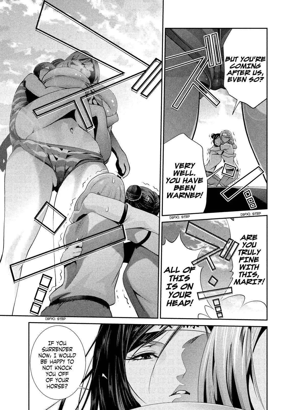 Kangoku Gakuen Chapter 234 page 9 - Chapter 234: Mindscape