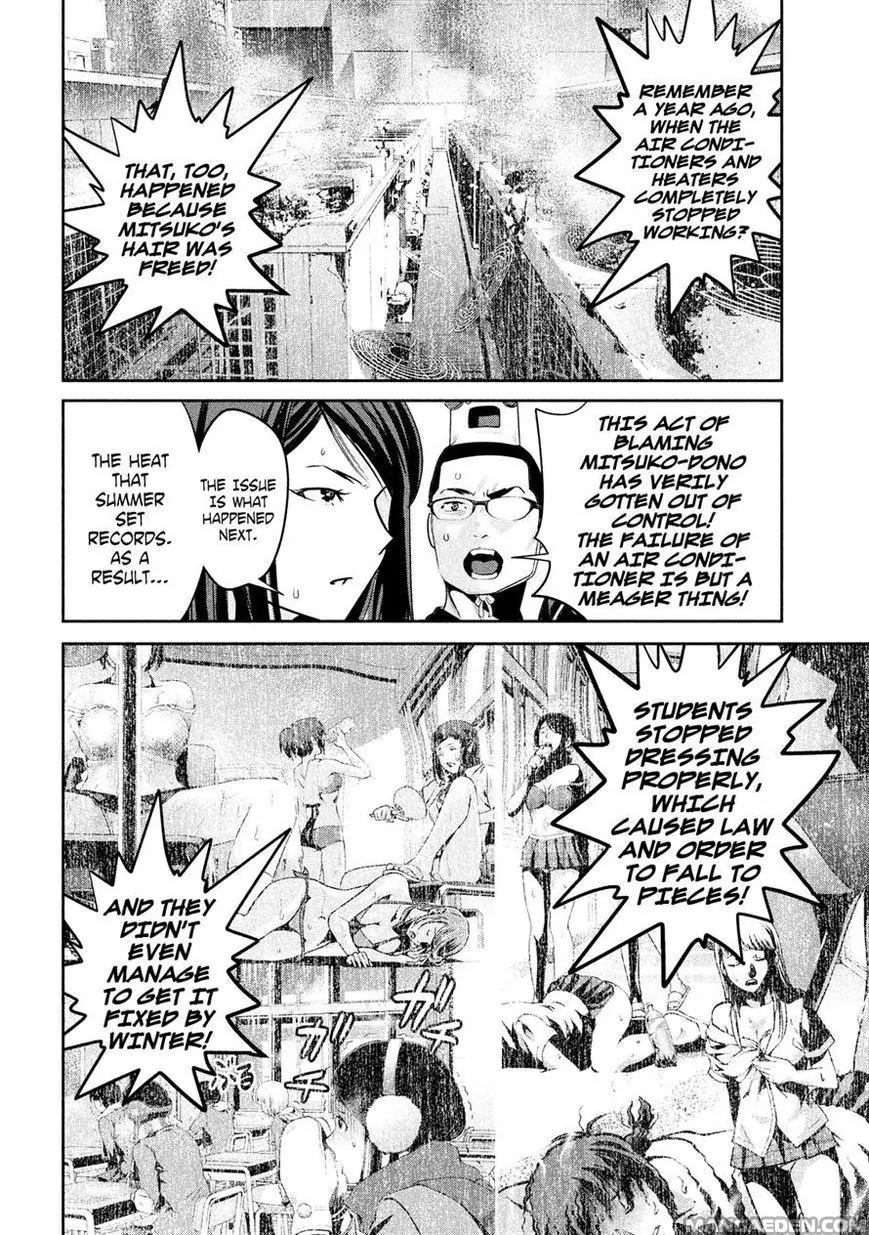 Kangoku Gakuen Chapter 235 page 9 - Chapter 235: Invincible