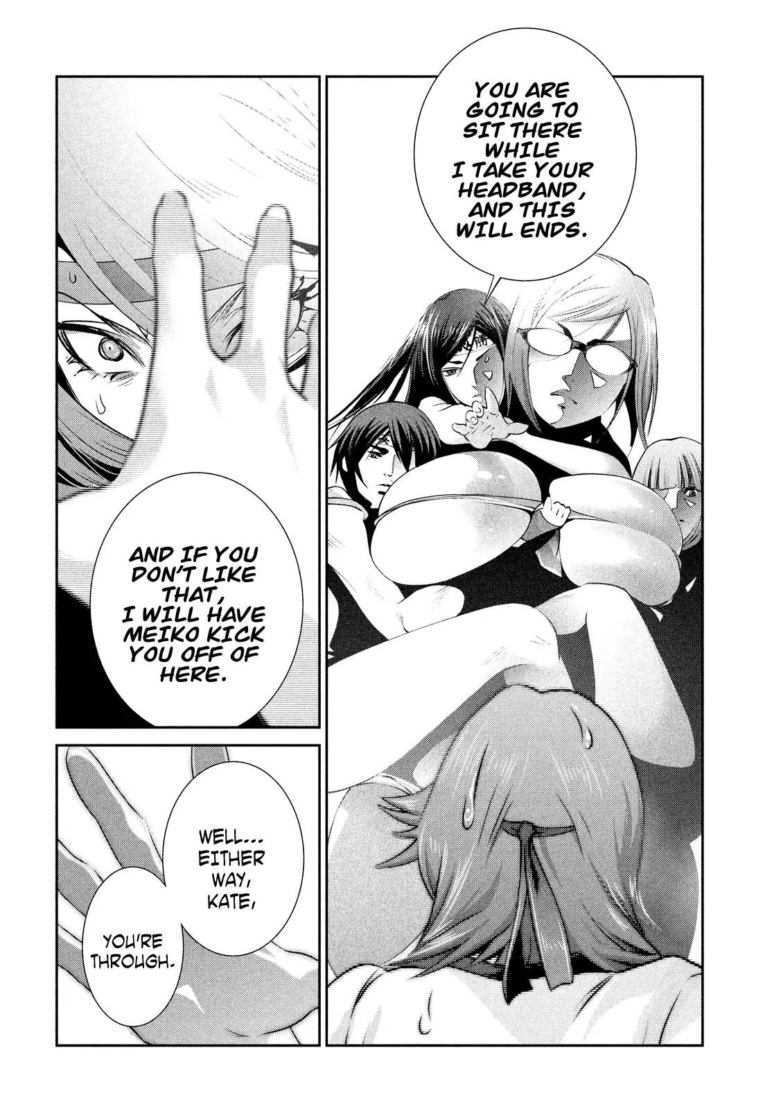 Kangoku Gakuen Chapter 236 page 17 - Chapter 236: Somebody