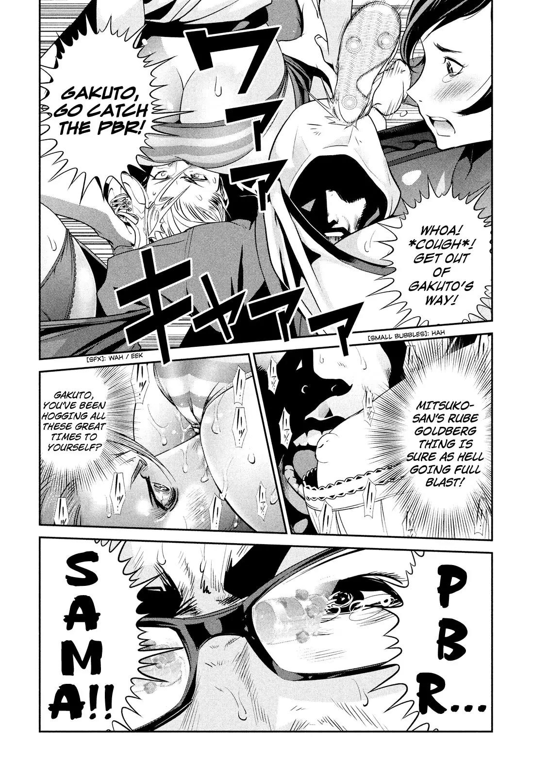 Kangoku Gakuen Chapter 238 page 5 - Chapter 238: Hana-Bi (Fireworks)