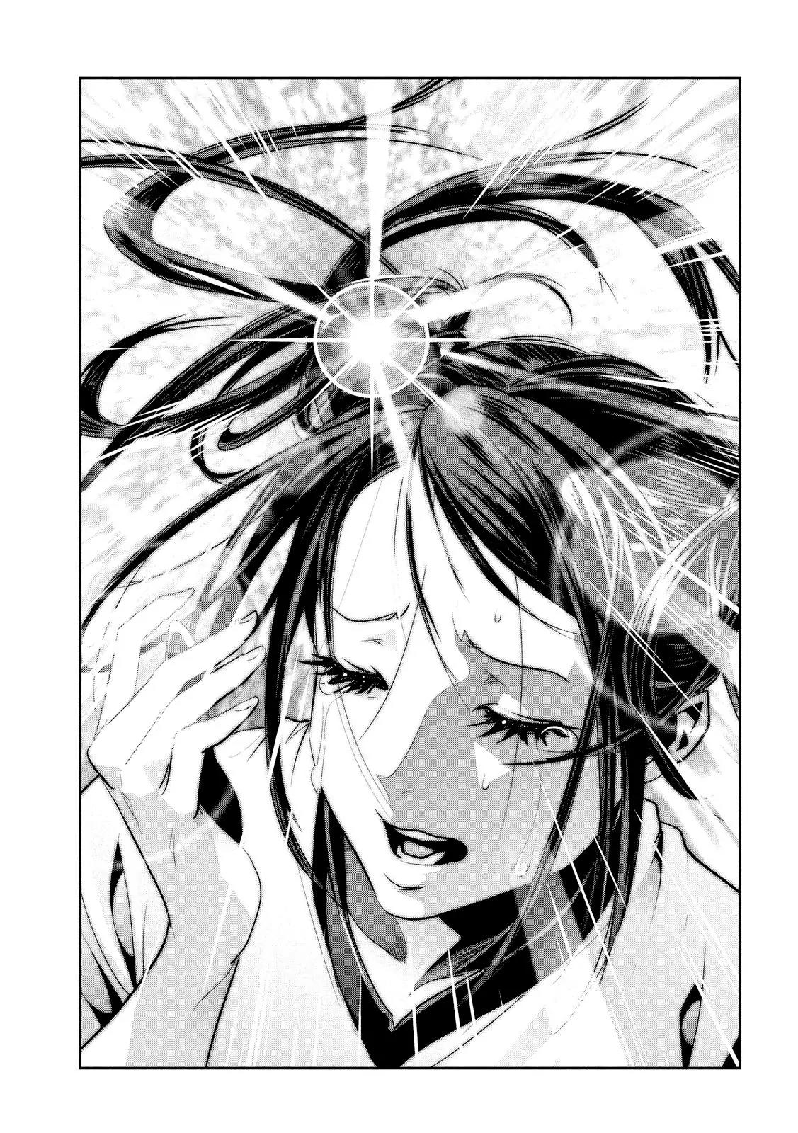 Kangoku Gakuen Chapter 239 page 13 - Chapter 239: Silence of the lambs