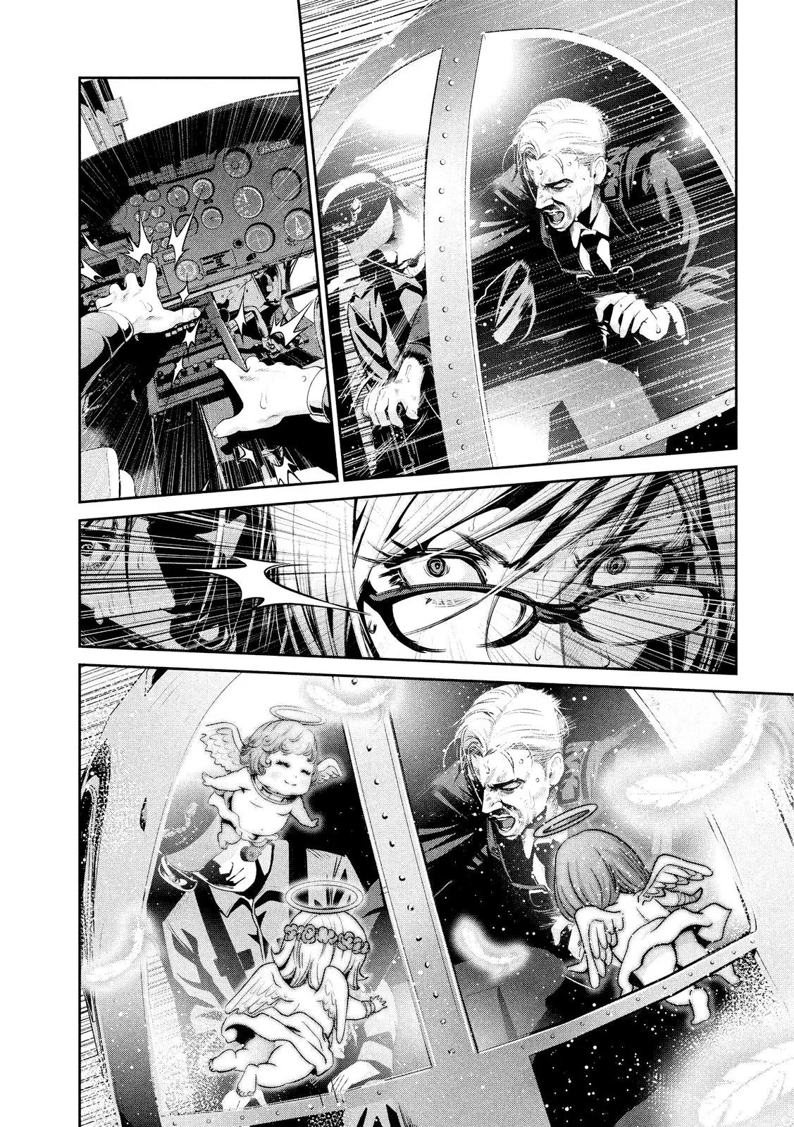 Kangoku Gakuen Chapter 239 page 5 - Chapter 239: Silence of the lambs