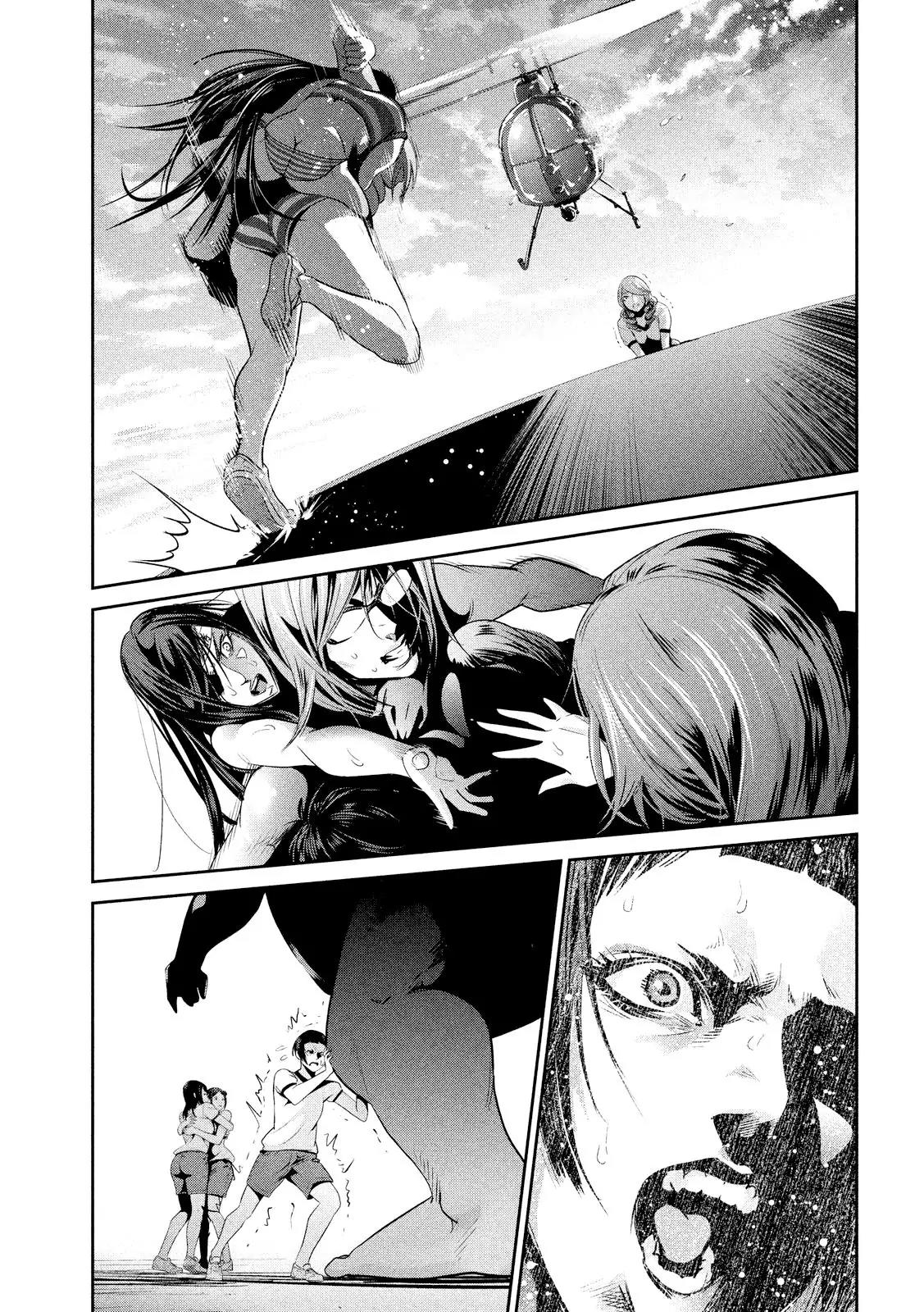 Kangoku Gakuen Chapter 239 page 7 - Chapter 239: Silence of the lambs