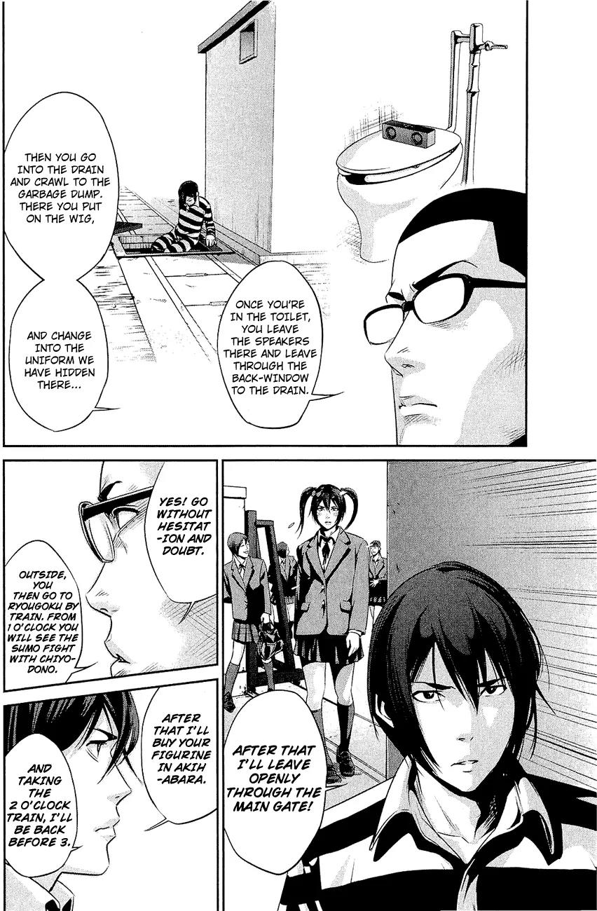 Kangoku Gakuen Chapter 24 page 10 - Chapter 24 : Midnight Express