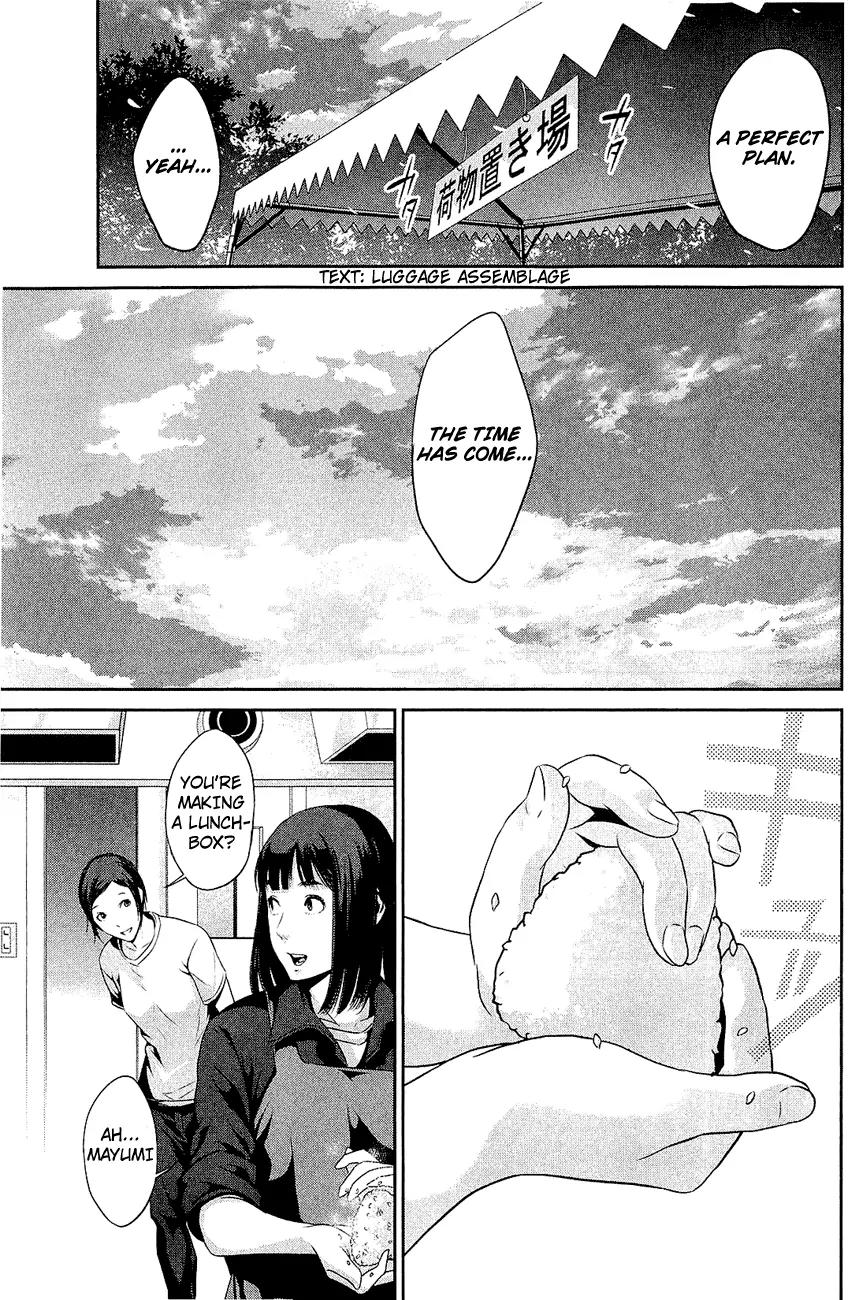 Kangoku Gakuen Chapter 24 page 11 - Chapter 24 : Midnight Express