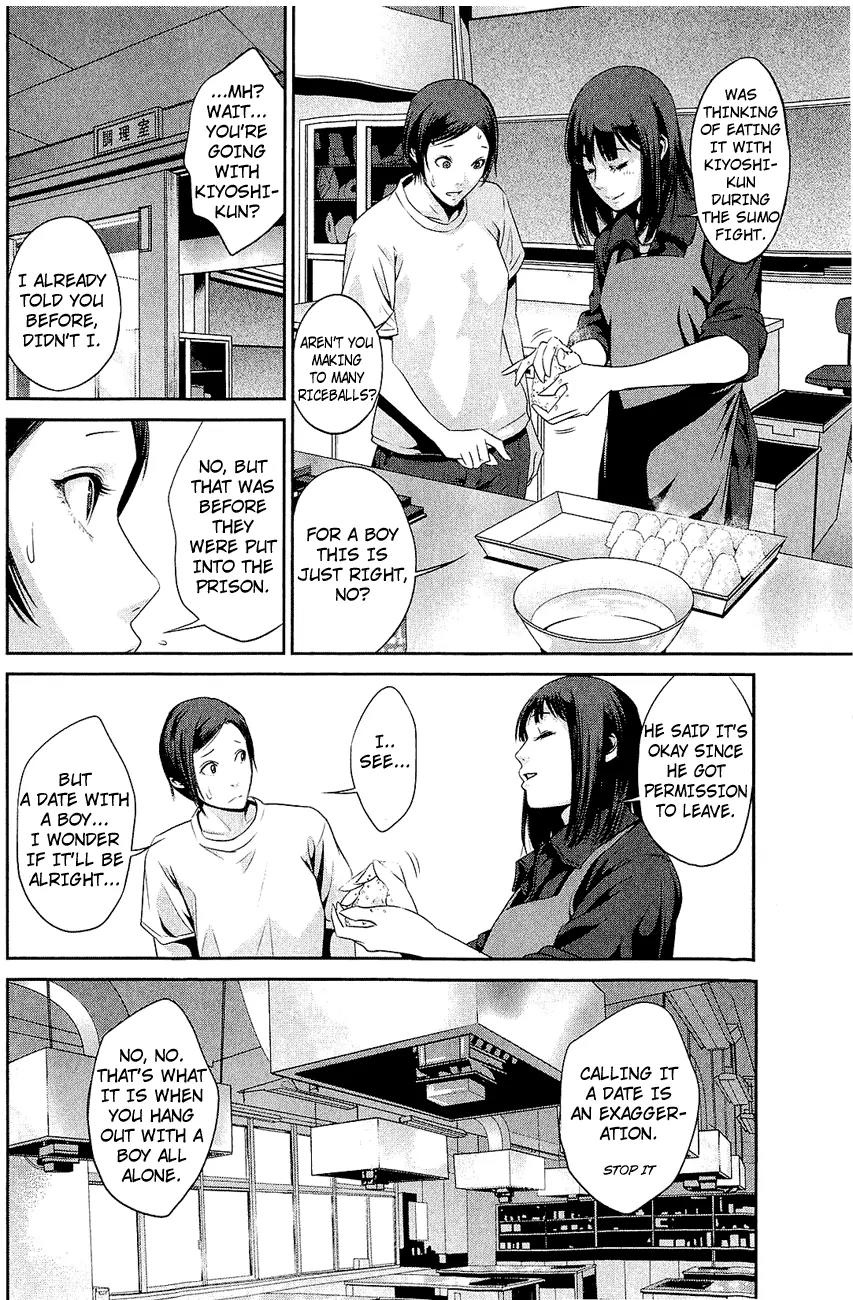 Kangoku Gakuen Chapter 24 page 12 - Chapter 24 : Midnight Express