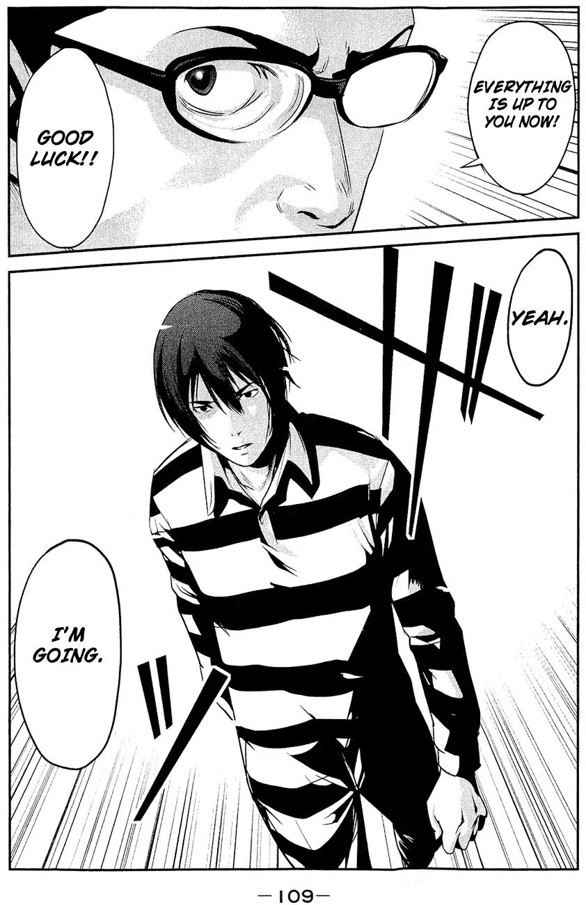 Kangoku Gakuen Chapter 24 page 15 - Chapter 24 : Midnight Express